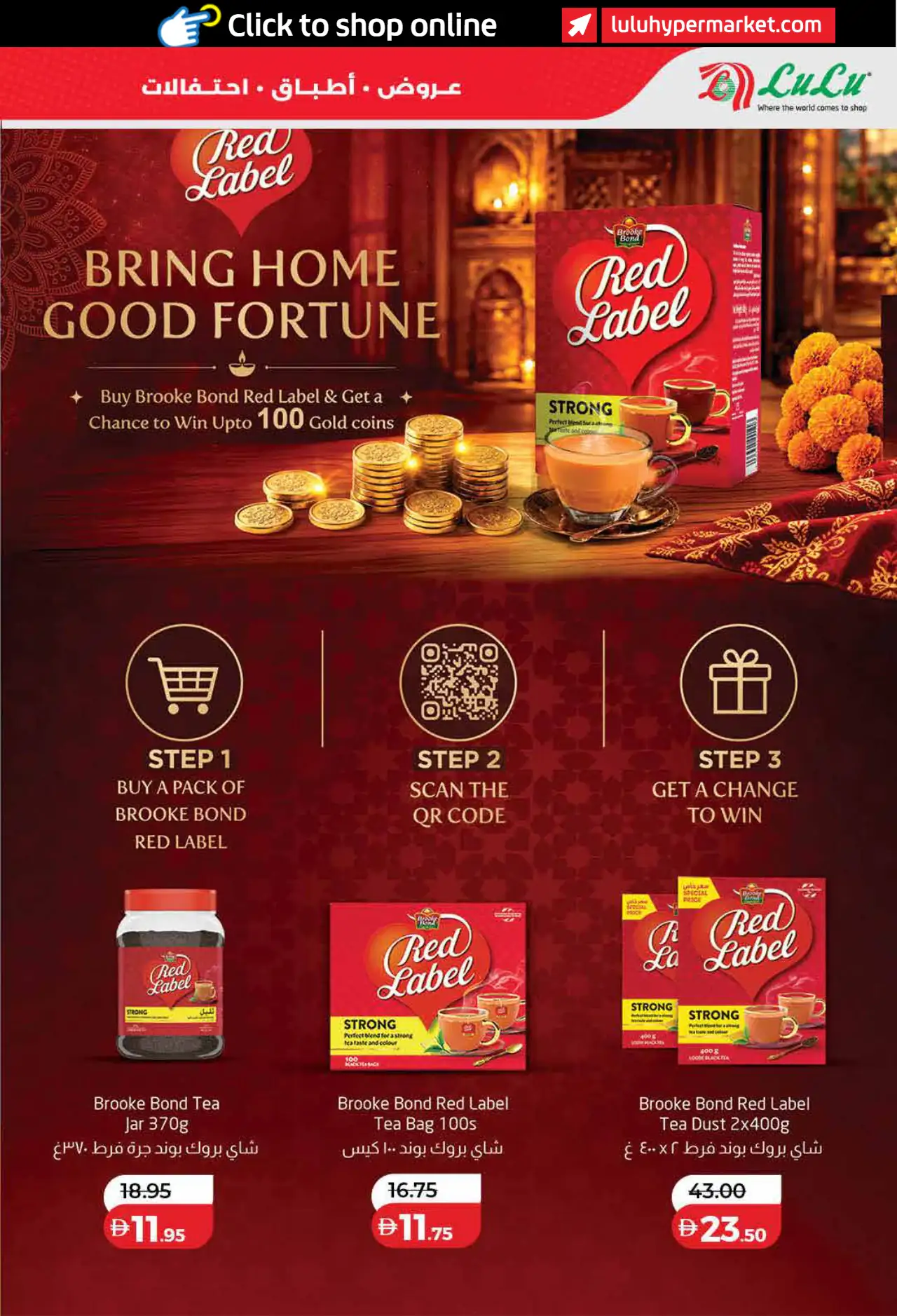 Lulu UAE Promotions October 26, 2026