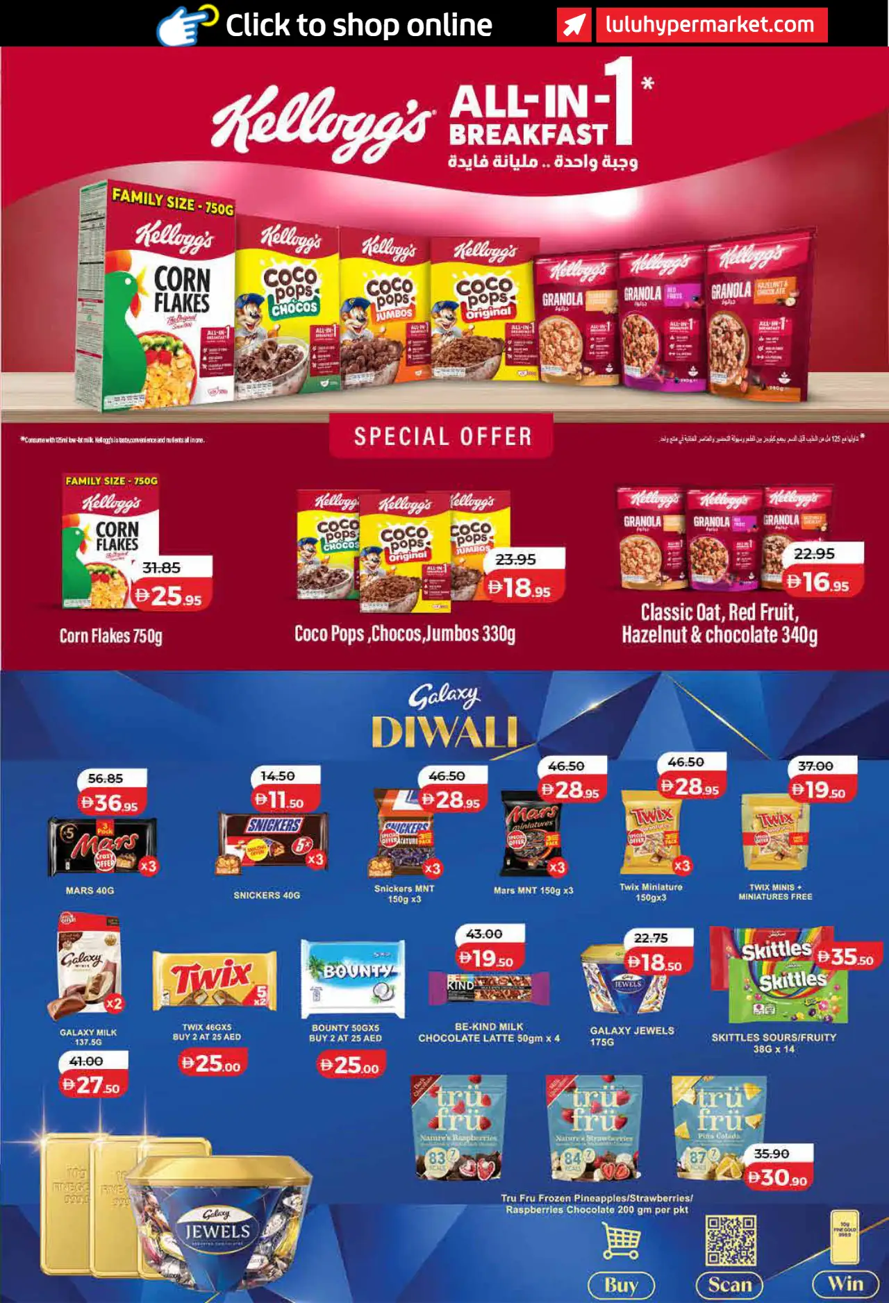 Lulu UAE Promotions October 26, 2026