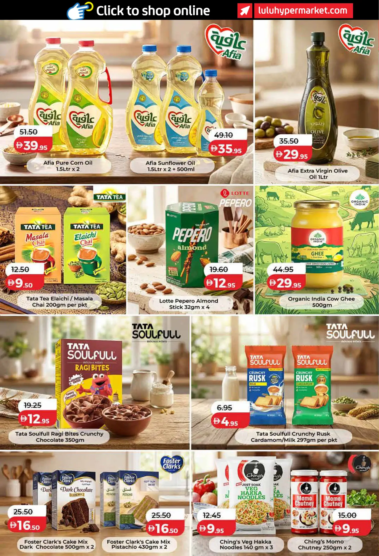 Lulu UAE Promotions October 26, 2026