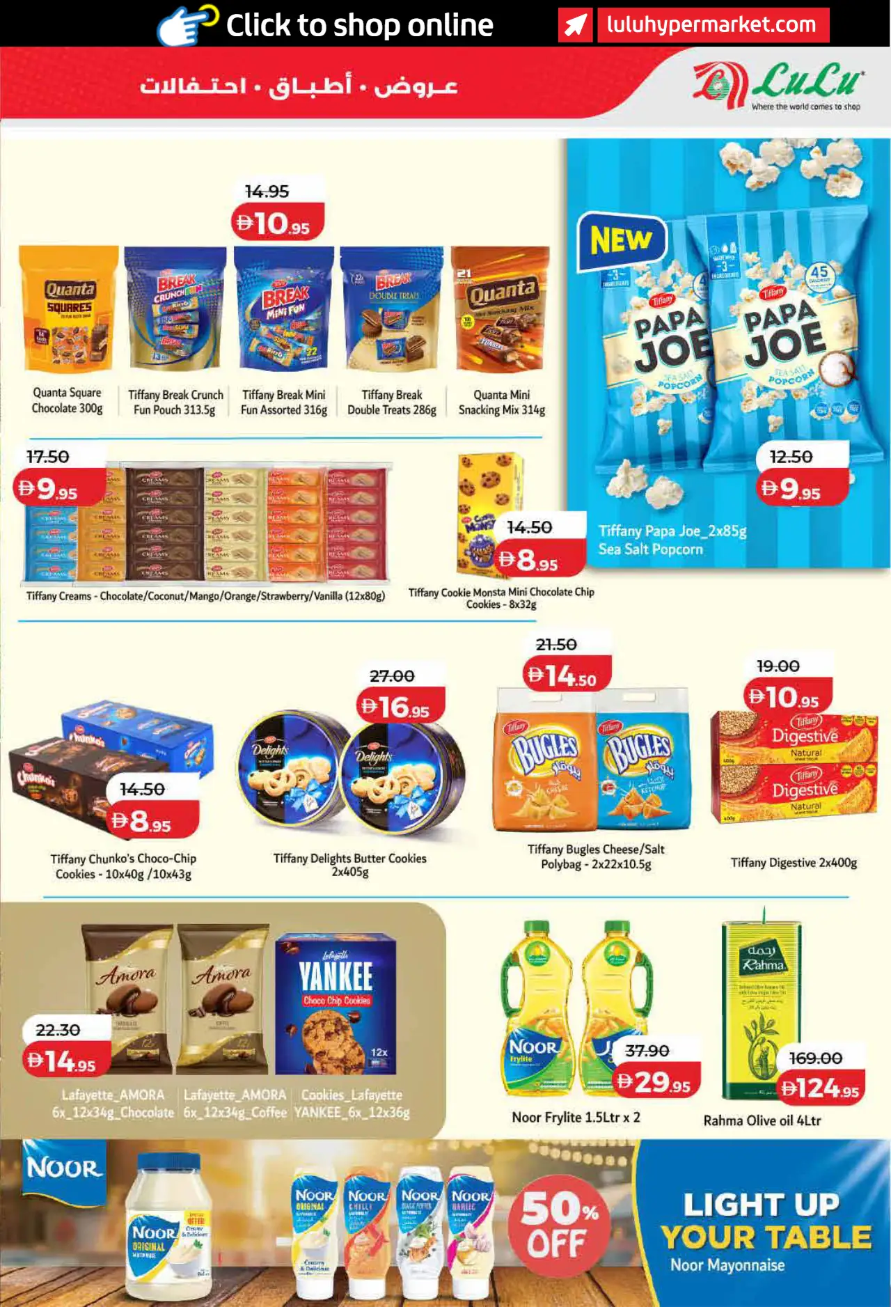 Lulu UAE Promotions October 26, 2026