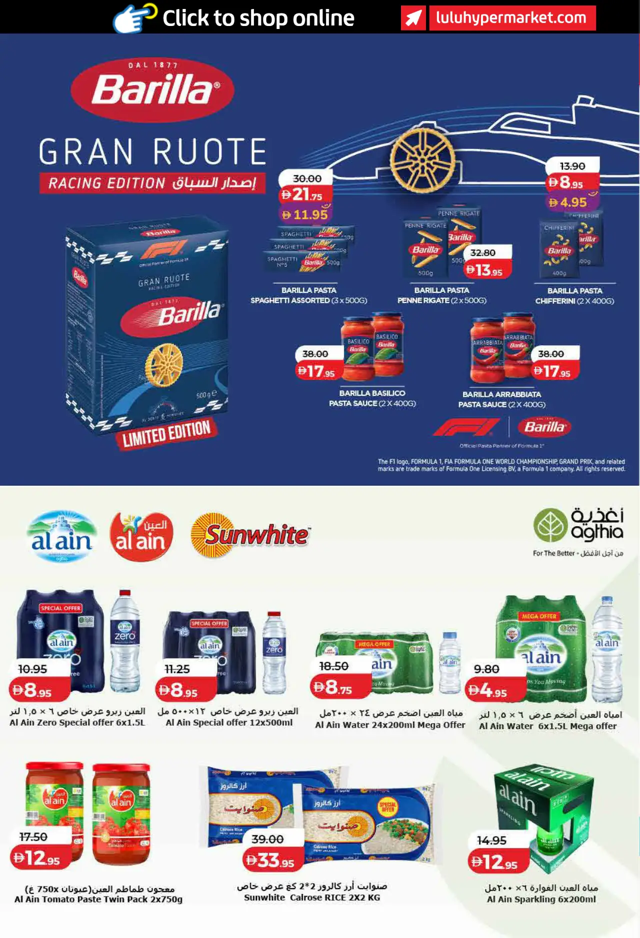 Lulu UAE Promotions October 26, 2026