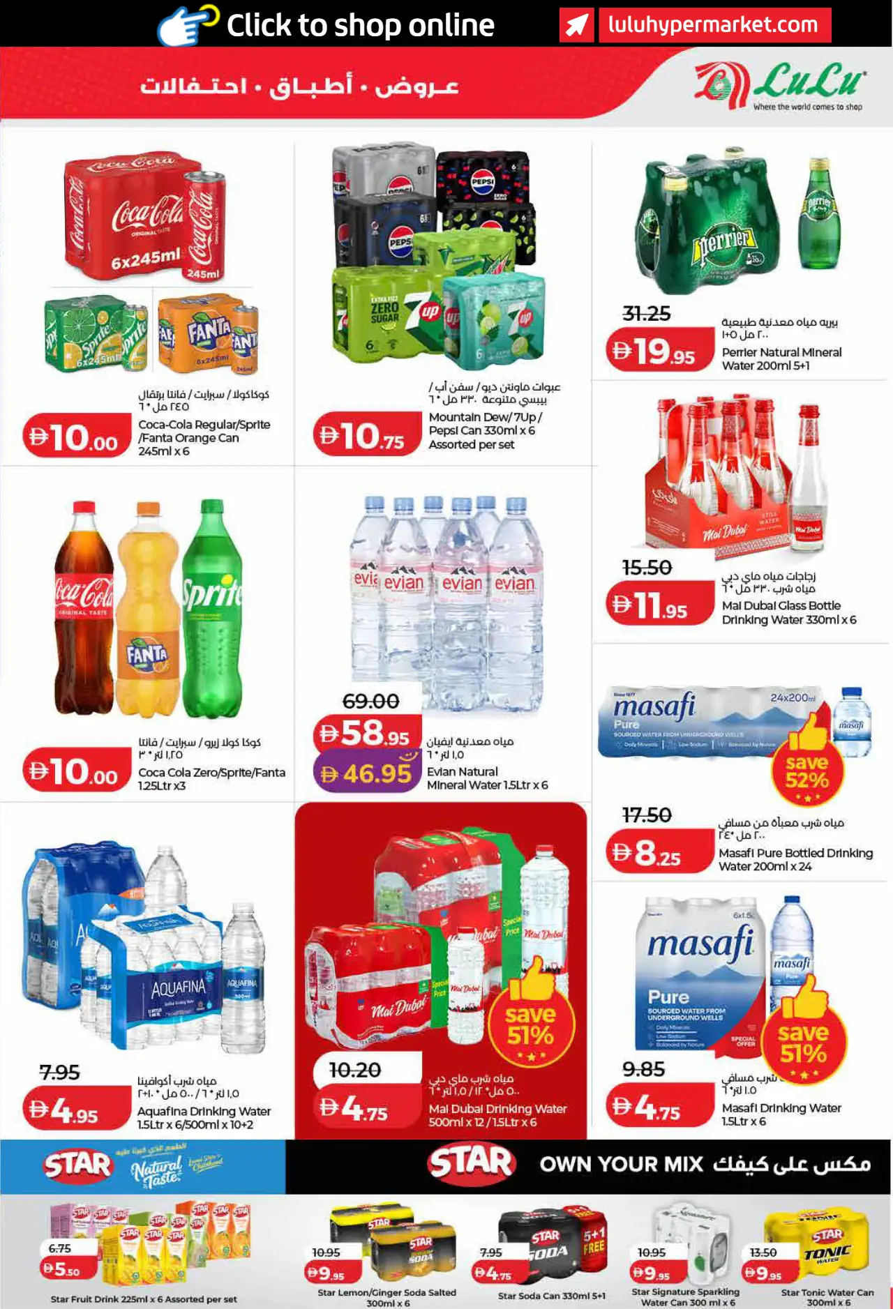 Lulu UAE Promotions October 26, 2026