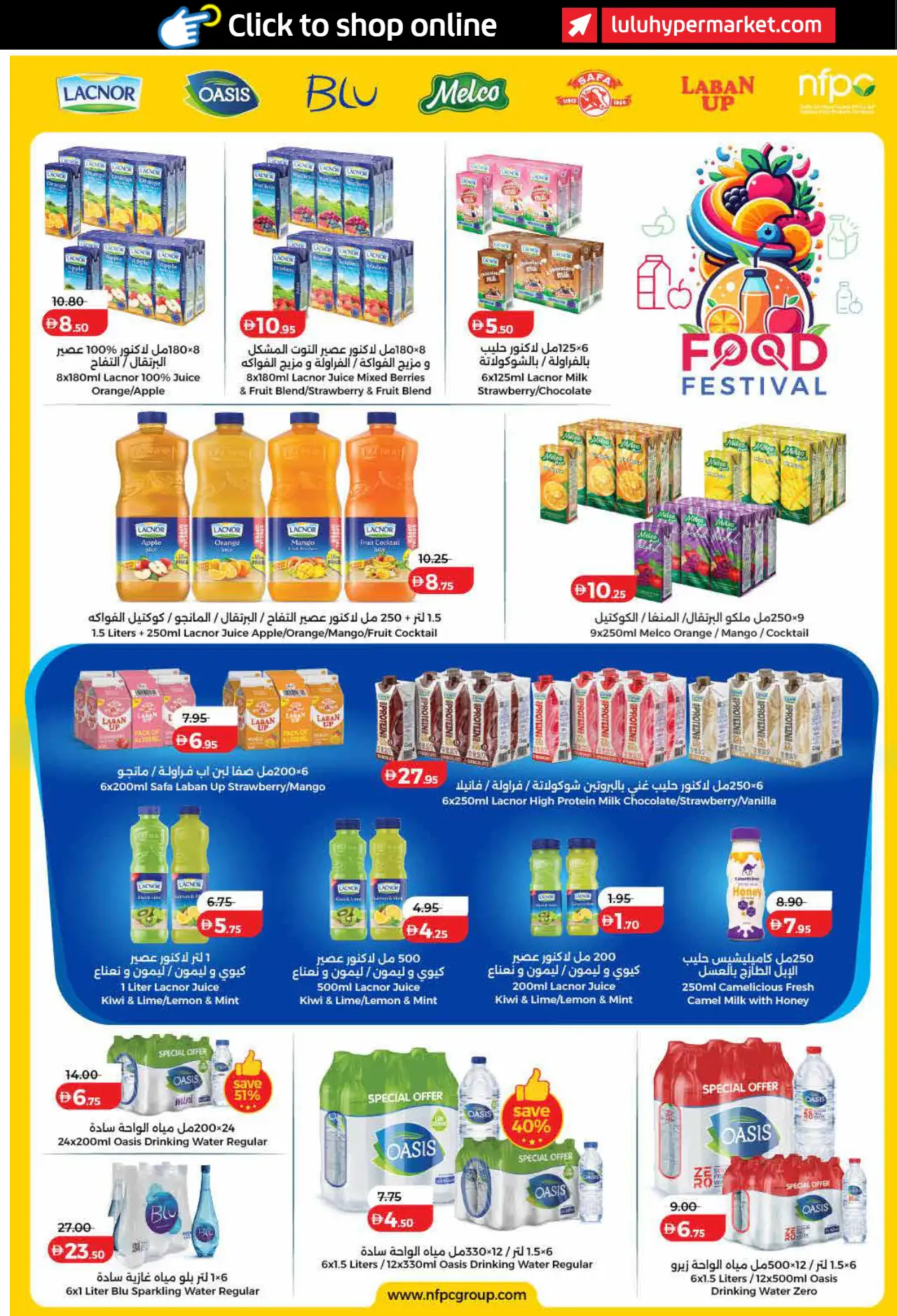Lulu UAE Promotions October 26, 2026