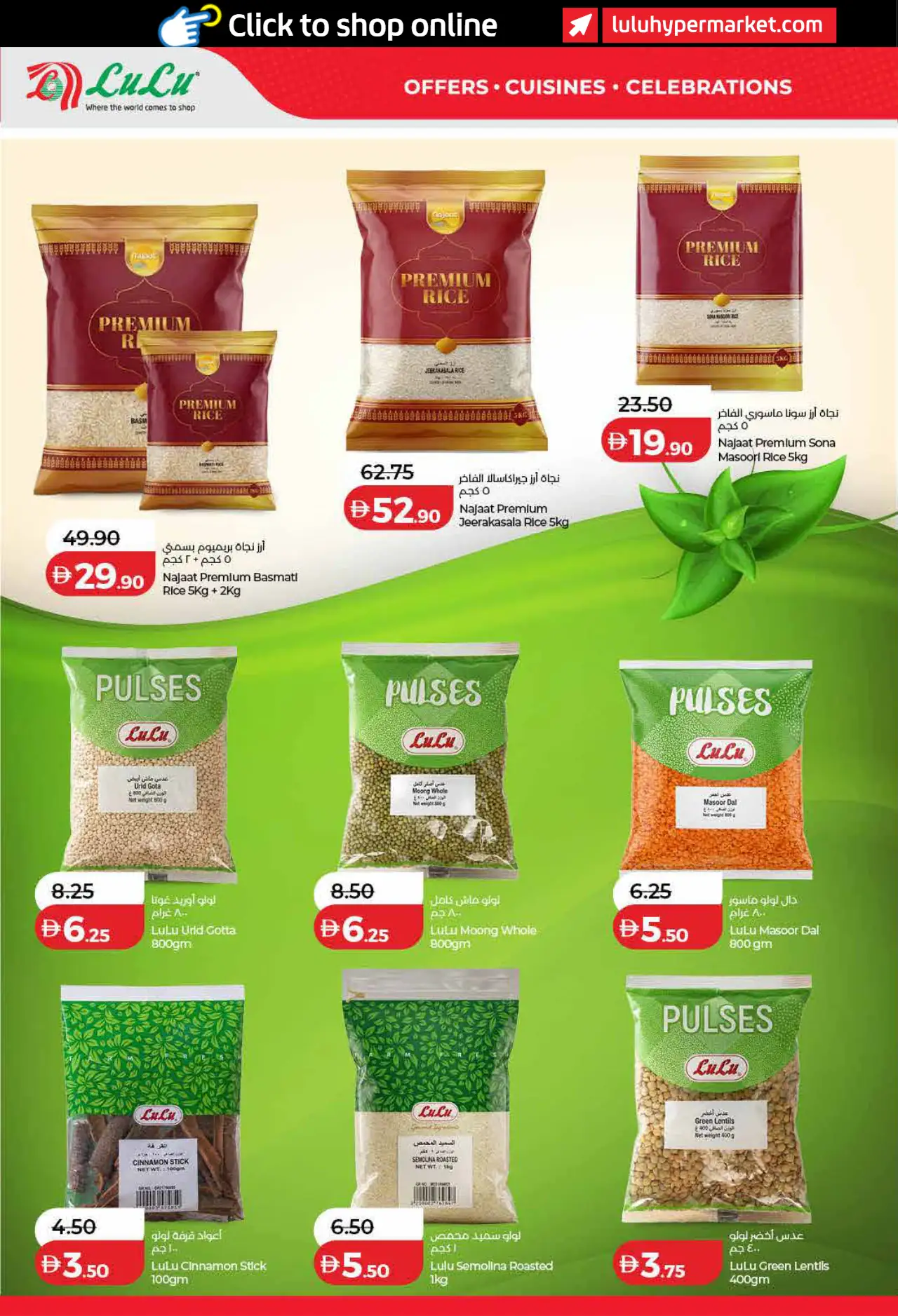 Lulu UAE Promotions October 26, 2026