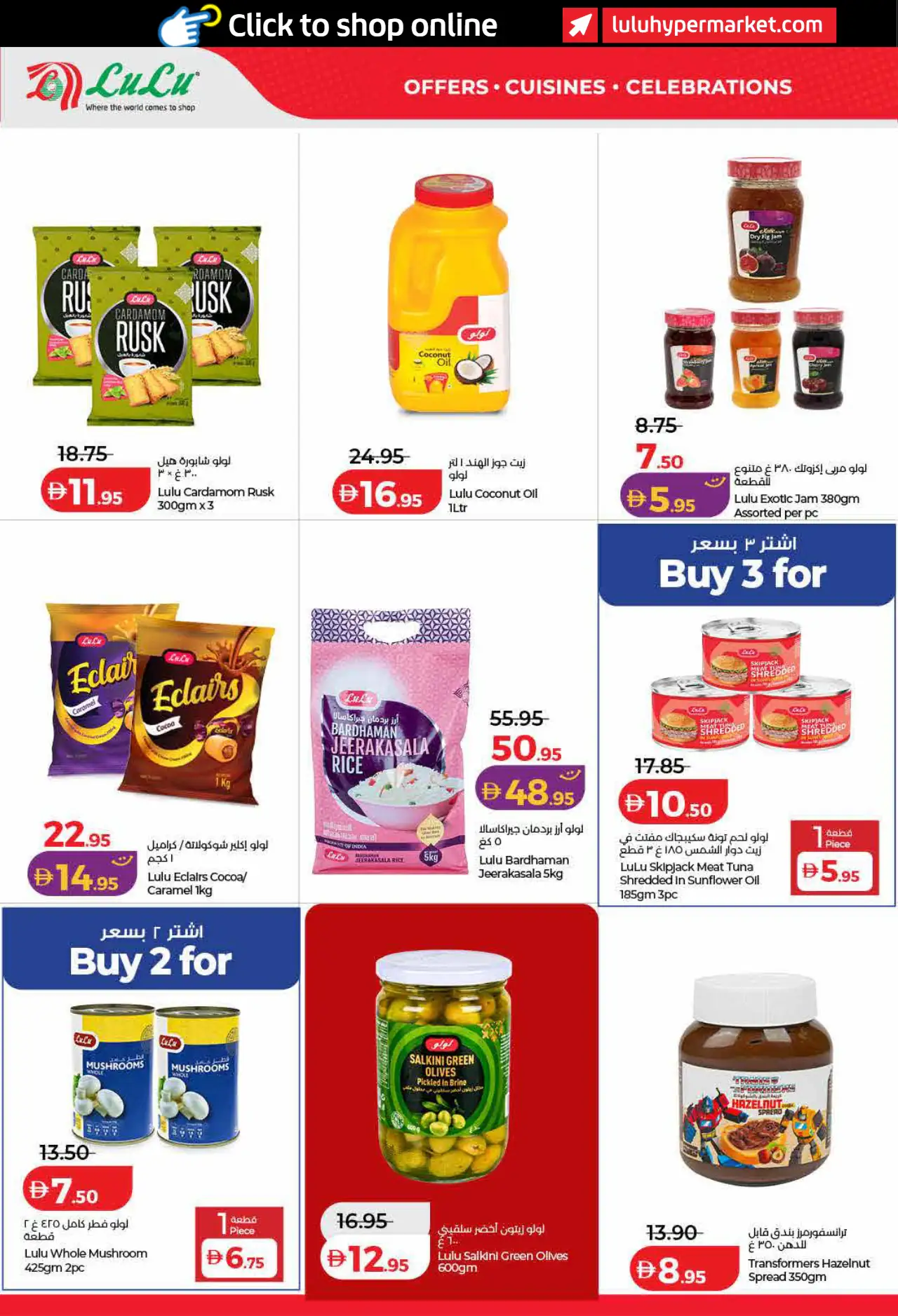 Lulu UAE Promotions October 26, 2026