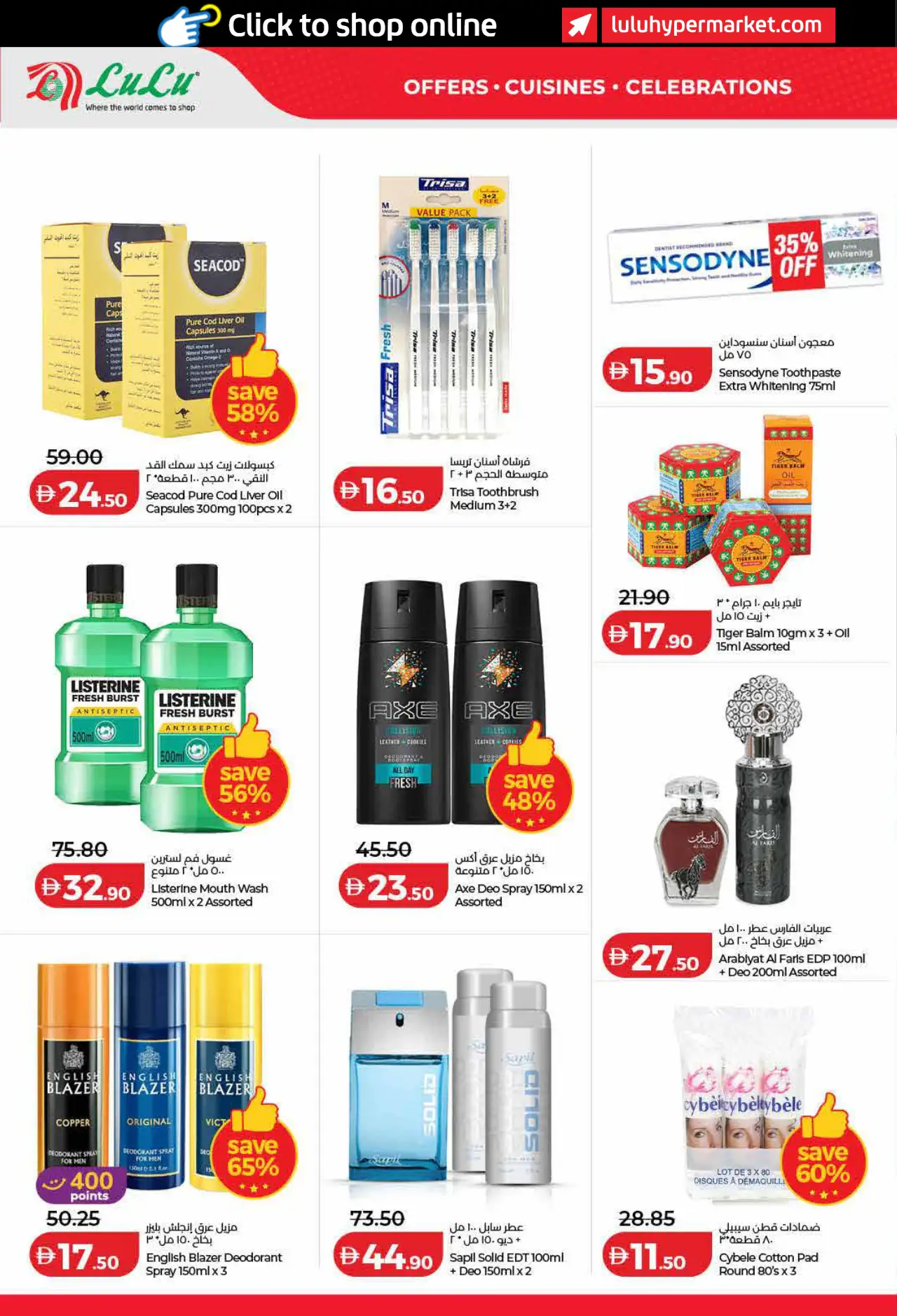 Lulu UAE Promotions October 26, 2026