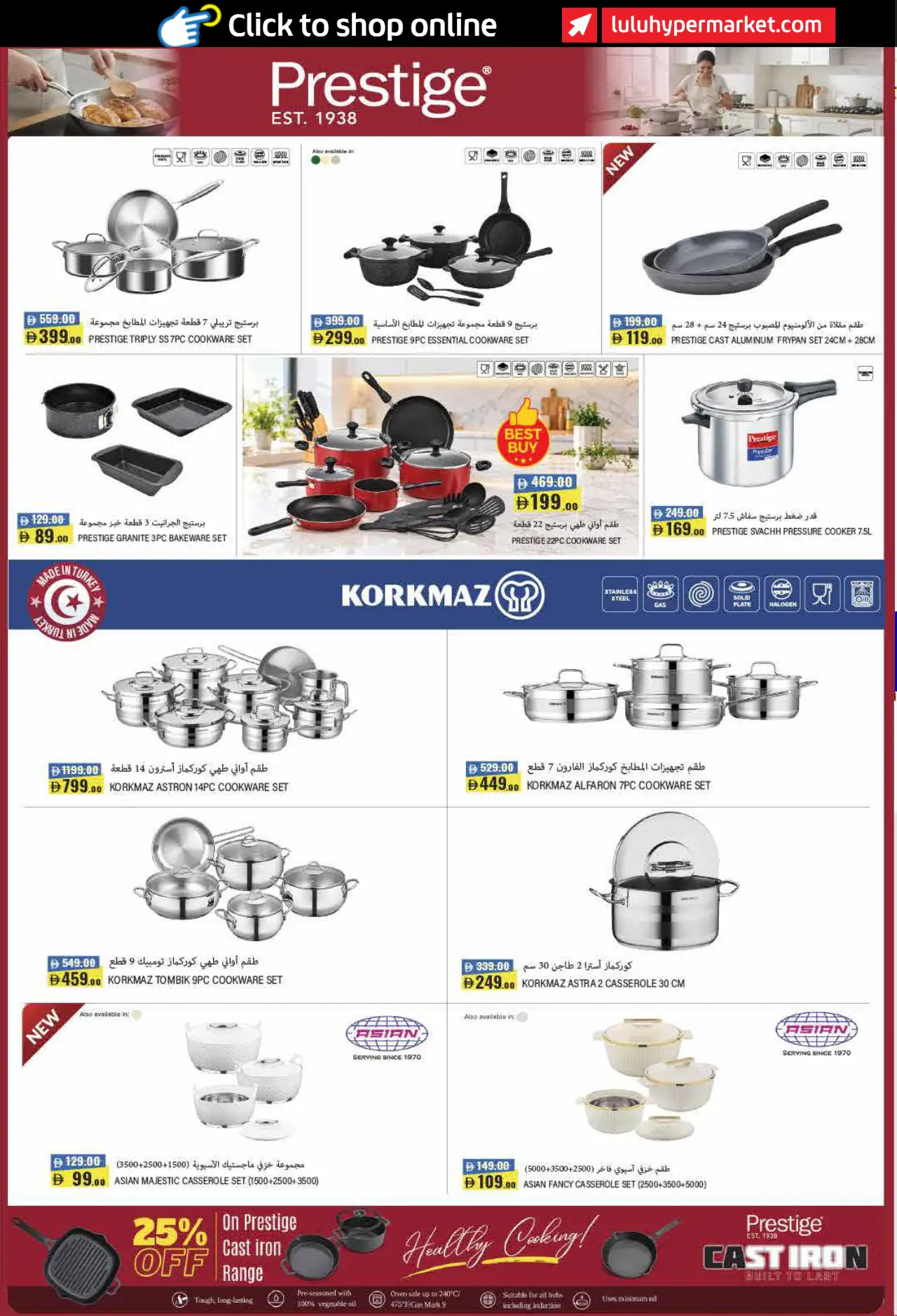 Lulu UAE Promotions October 26, 2026