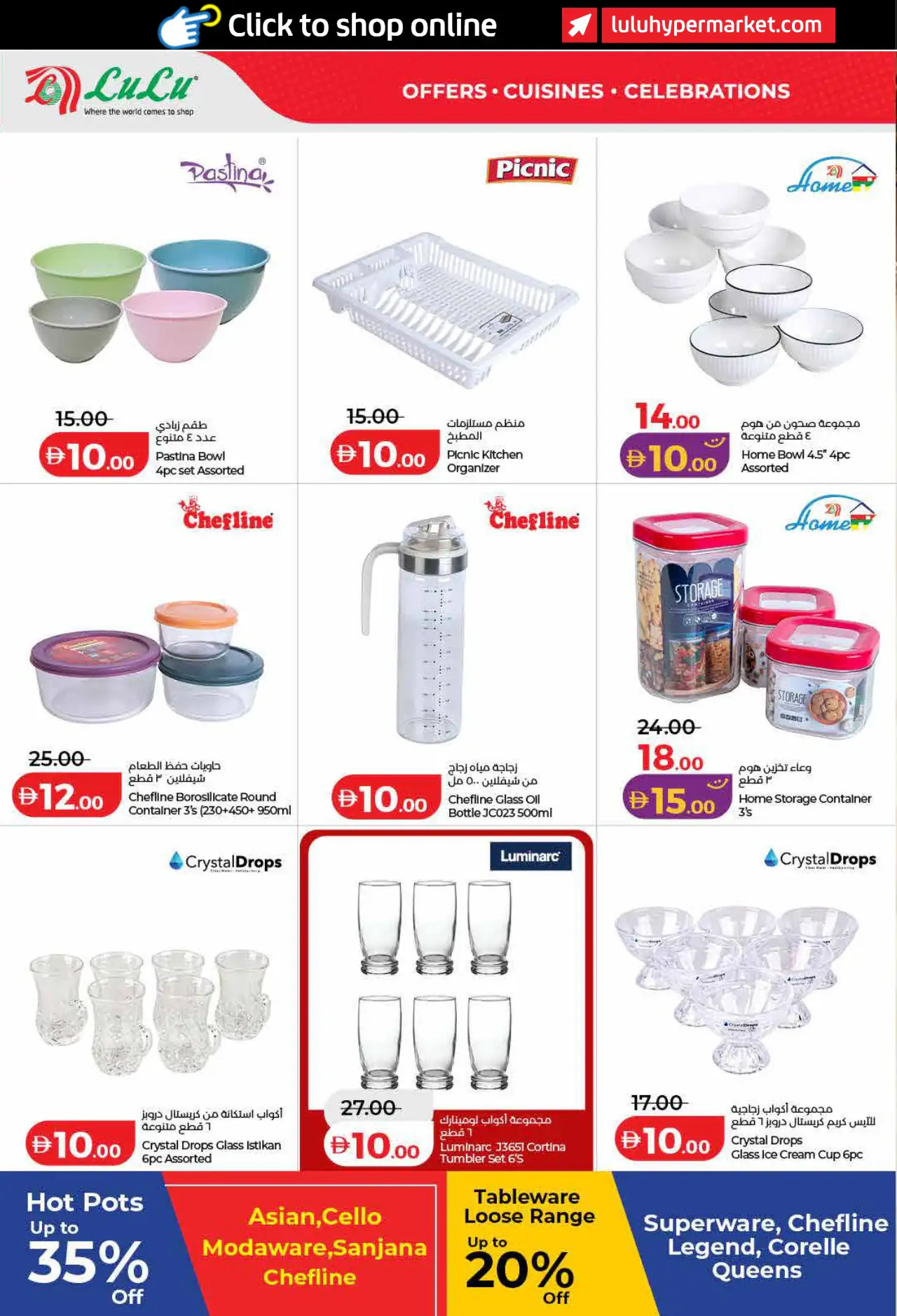 Lulu UAE Promotions October 26, 2026