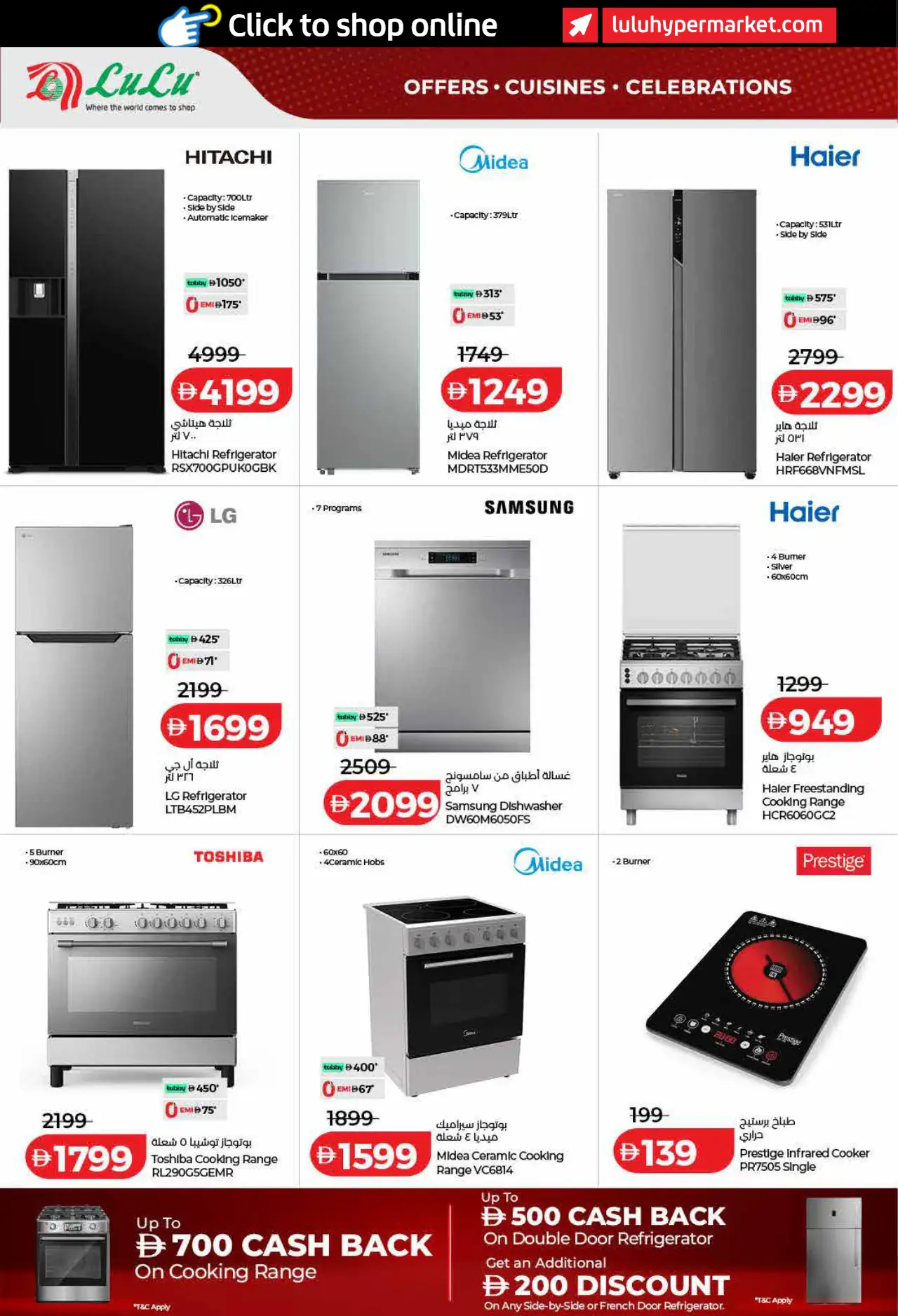 Lulu UAE Promotions October 26, 2026
