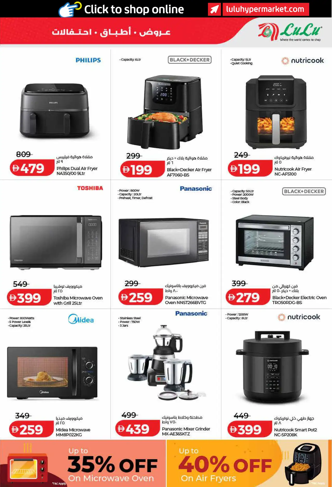 Lulu UAE Promotions October 26, 2026