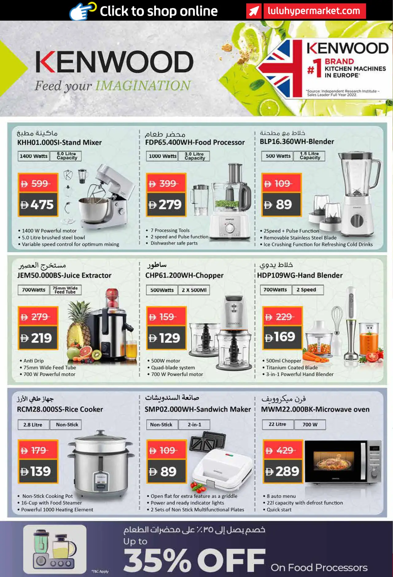 Lulu UAE Promotions October 26, 2026