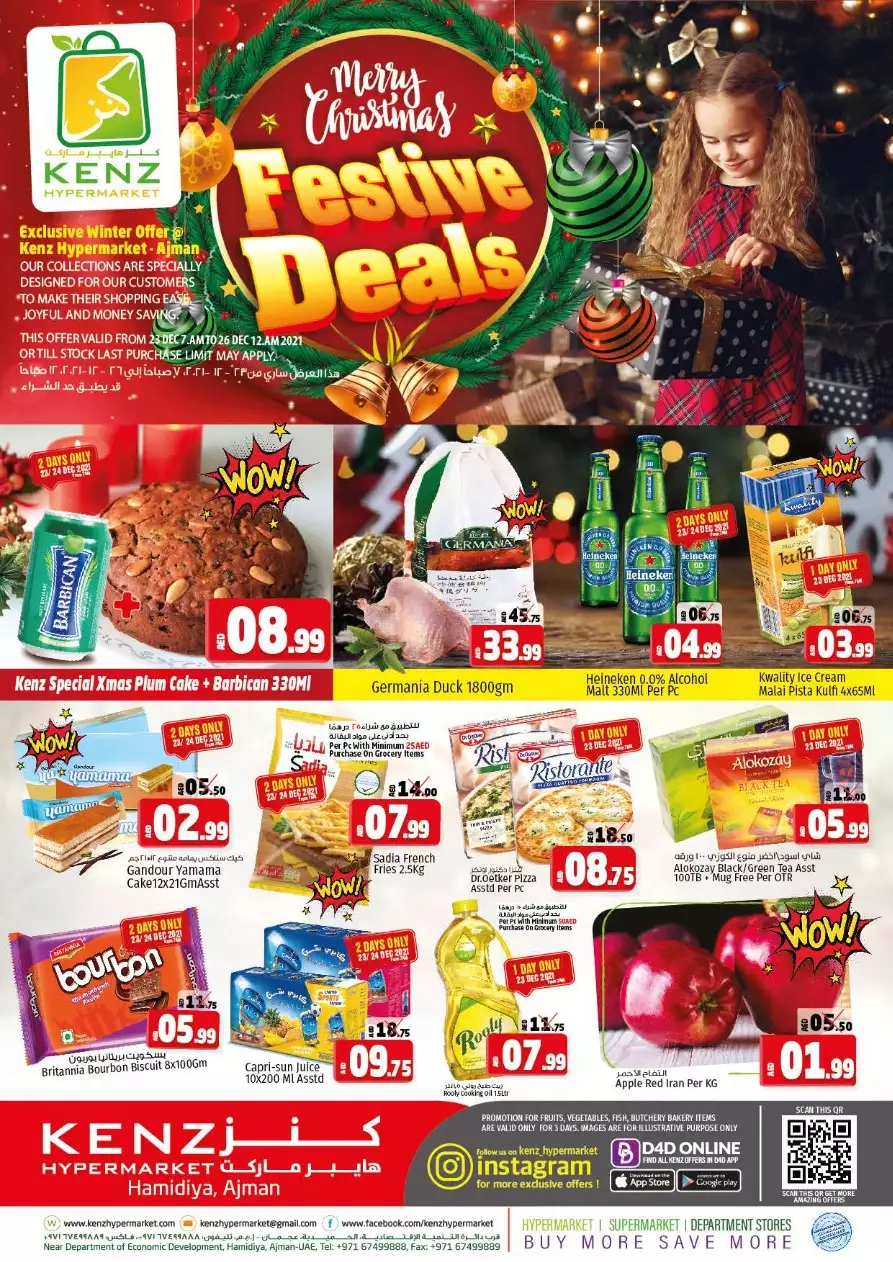 Dealzbook Kenz hypermarket UAE - Ajman offers from 23 to 25