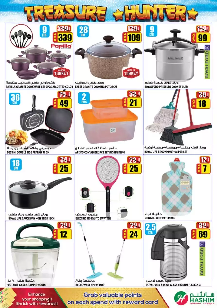 TREASURE HUNTER DEALS 25 Nov - Hashim