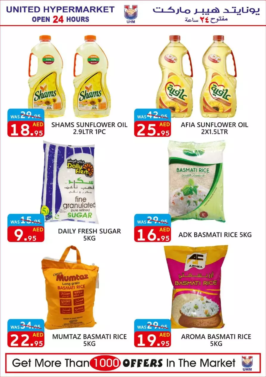 National Day Offers 1 Dec - United