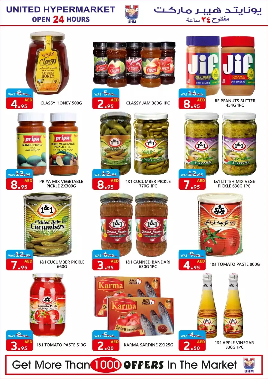 Weekend Deals 9 Dec - United