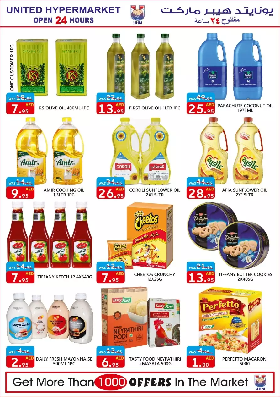 Year End Deals 30 Dec - United