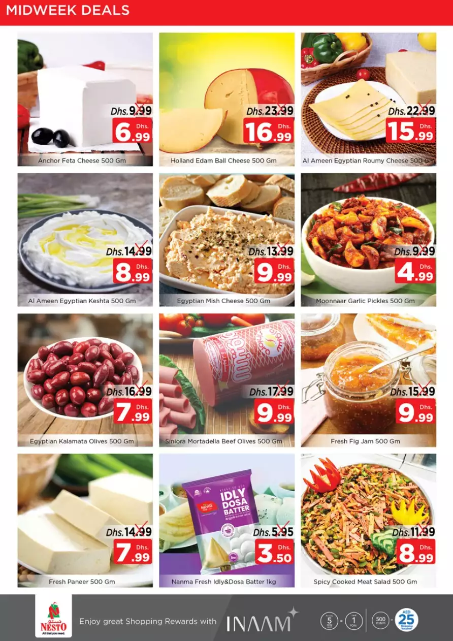 Offer Junction 3 Jan - Al Muteena