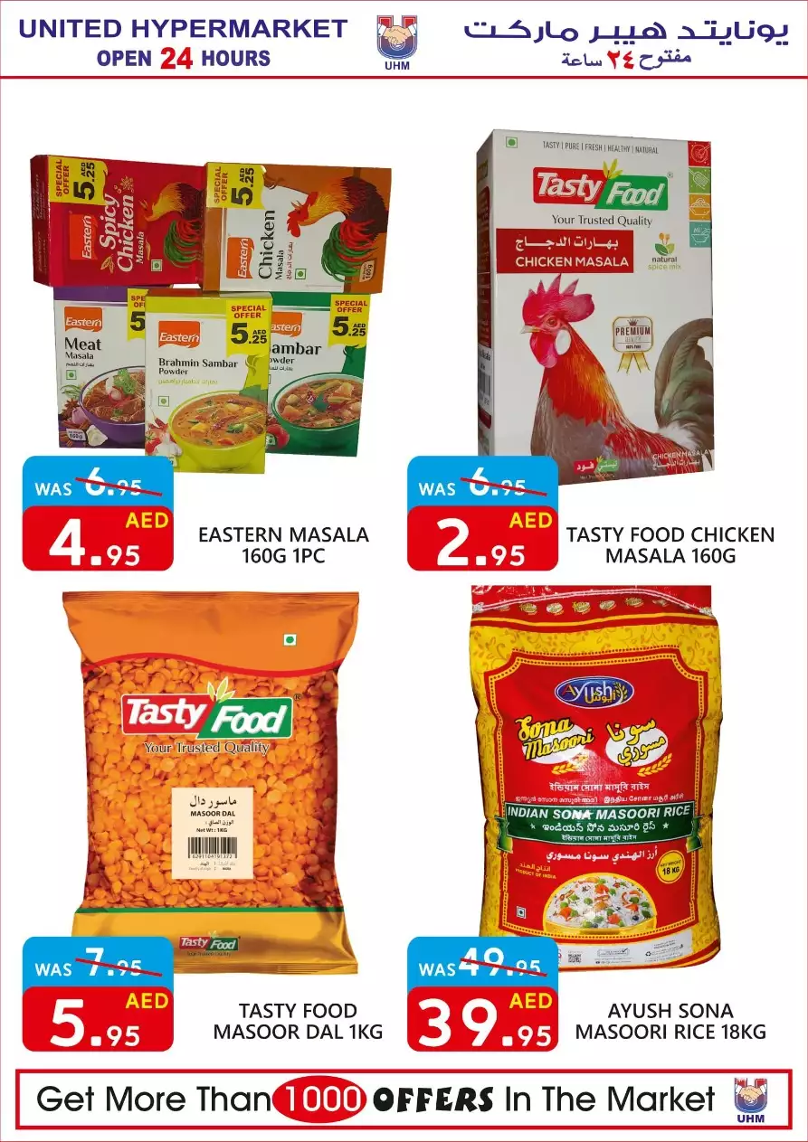 Weekend Deals 7 Jan - United