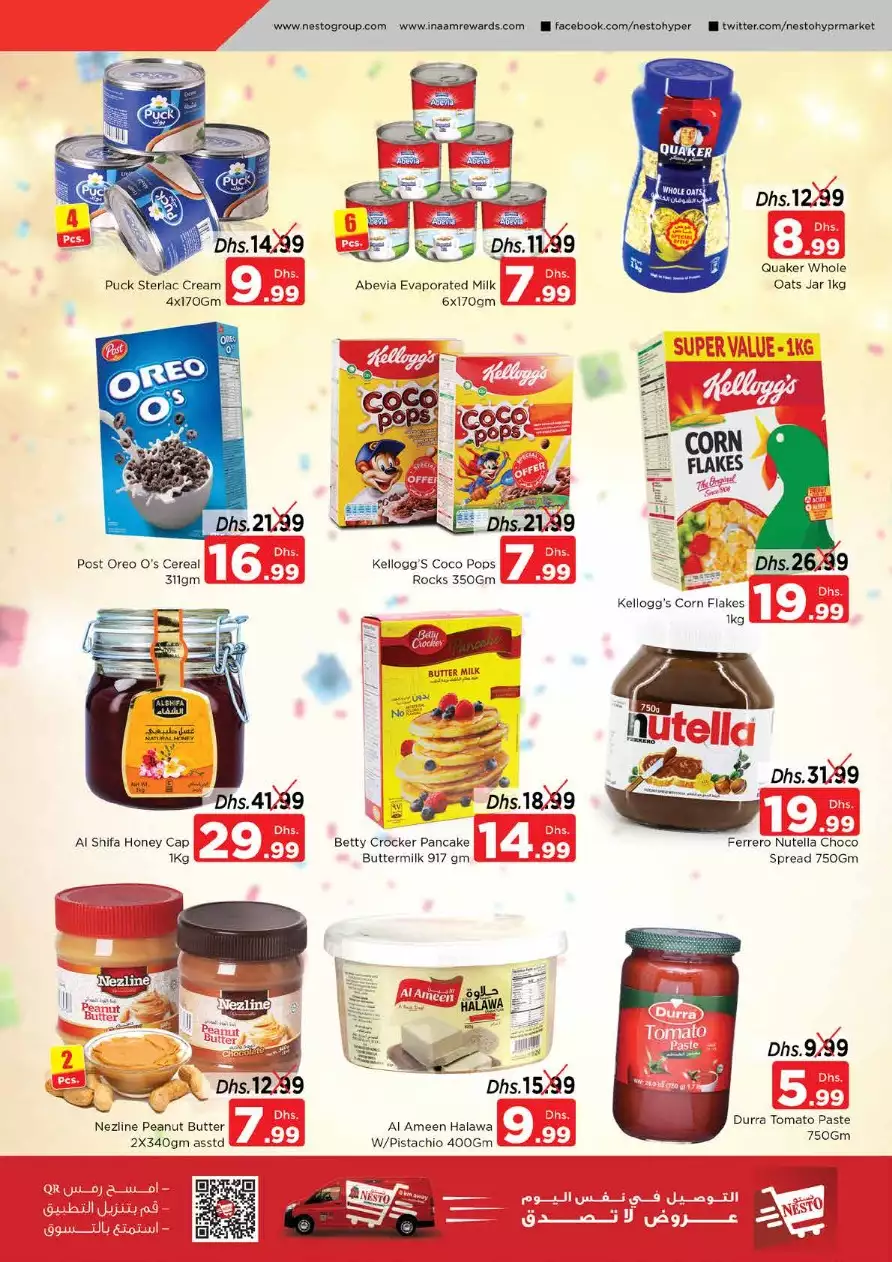 Value Hunt 18 Jan - Nadd Al Hamar
