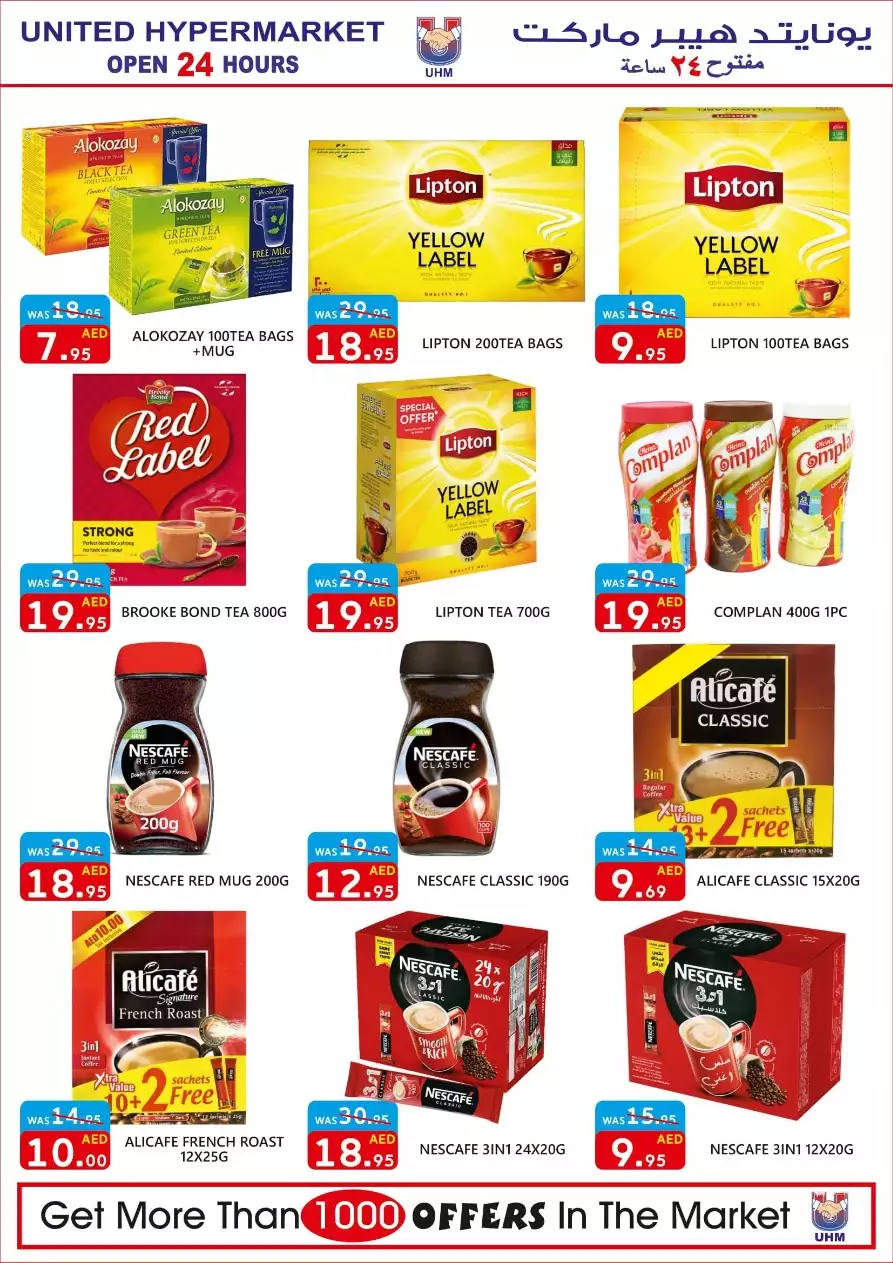 Weekend Deals 27 Jan - United