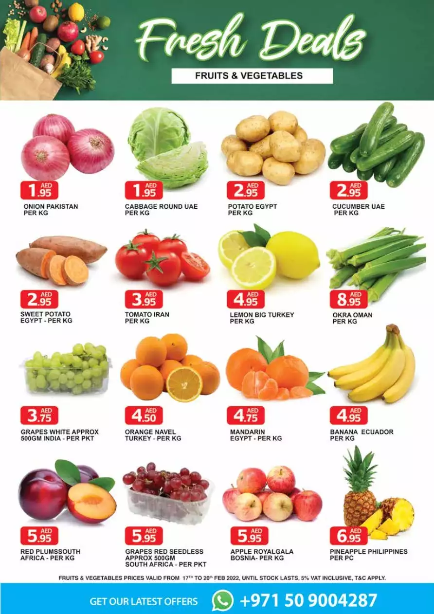 عروض خاصة 17 فبراير - السفير