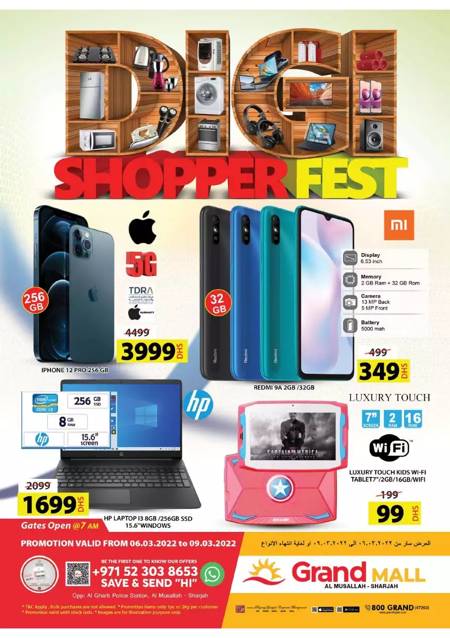 Shop & Drive 6 Mar - Grand Mall Sharjah