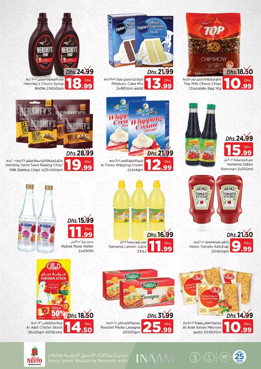 Unlimited Offers 4 Apr - Nadd Al Hamar