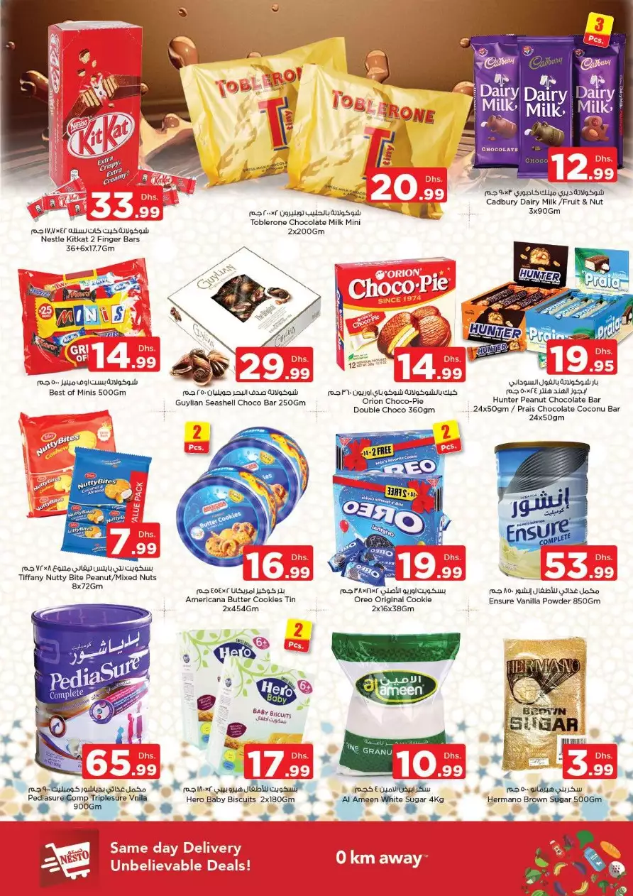 Unlimited Offers 4 Apr - Satwa
