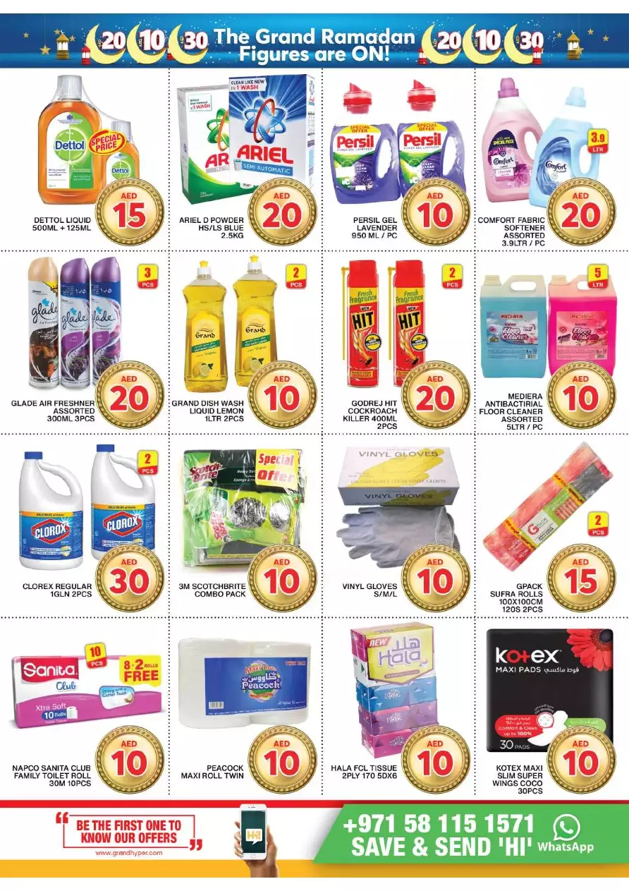 Ramadan Figures 7 Apr - Grand Al Khail Mall