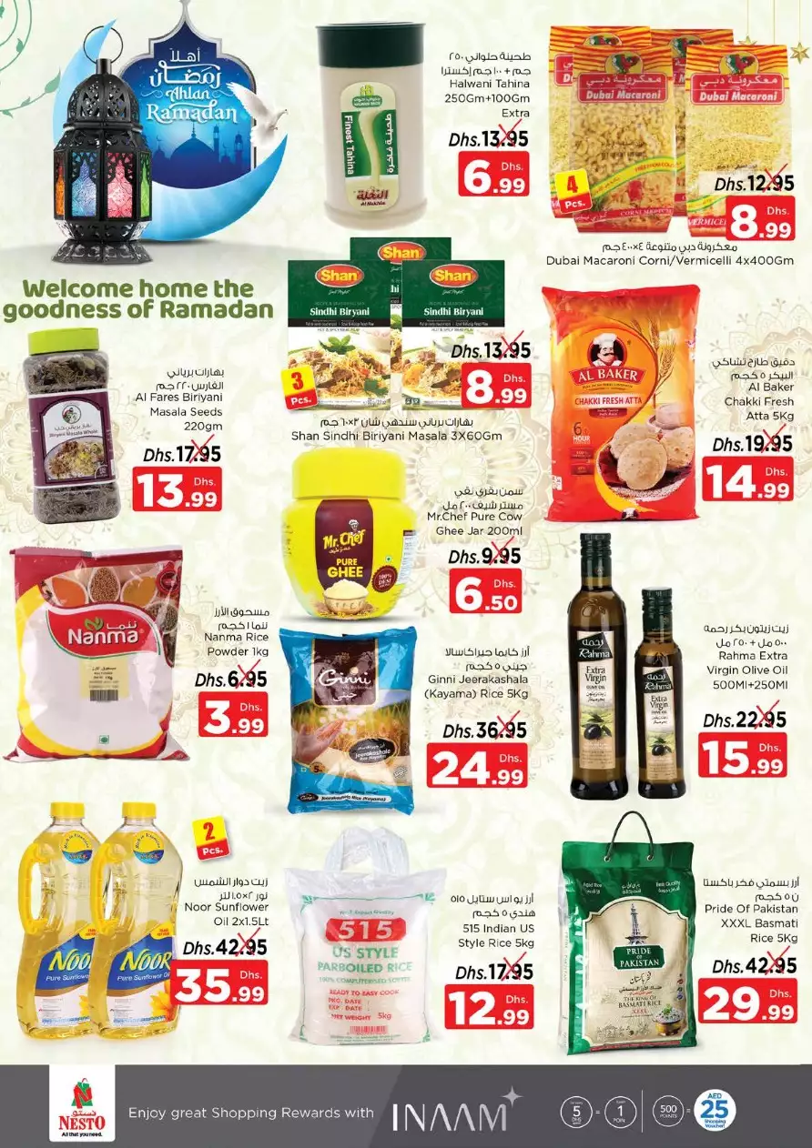 Magic Deals 11 Apr - Al Majaz