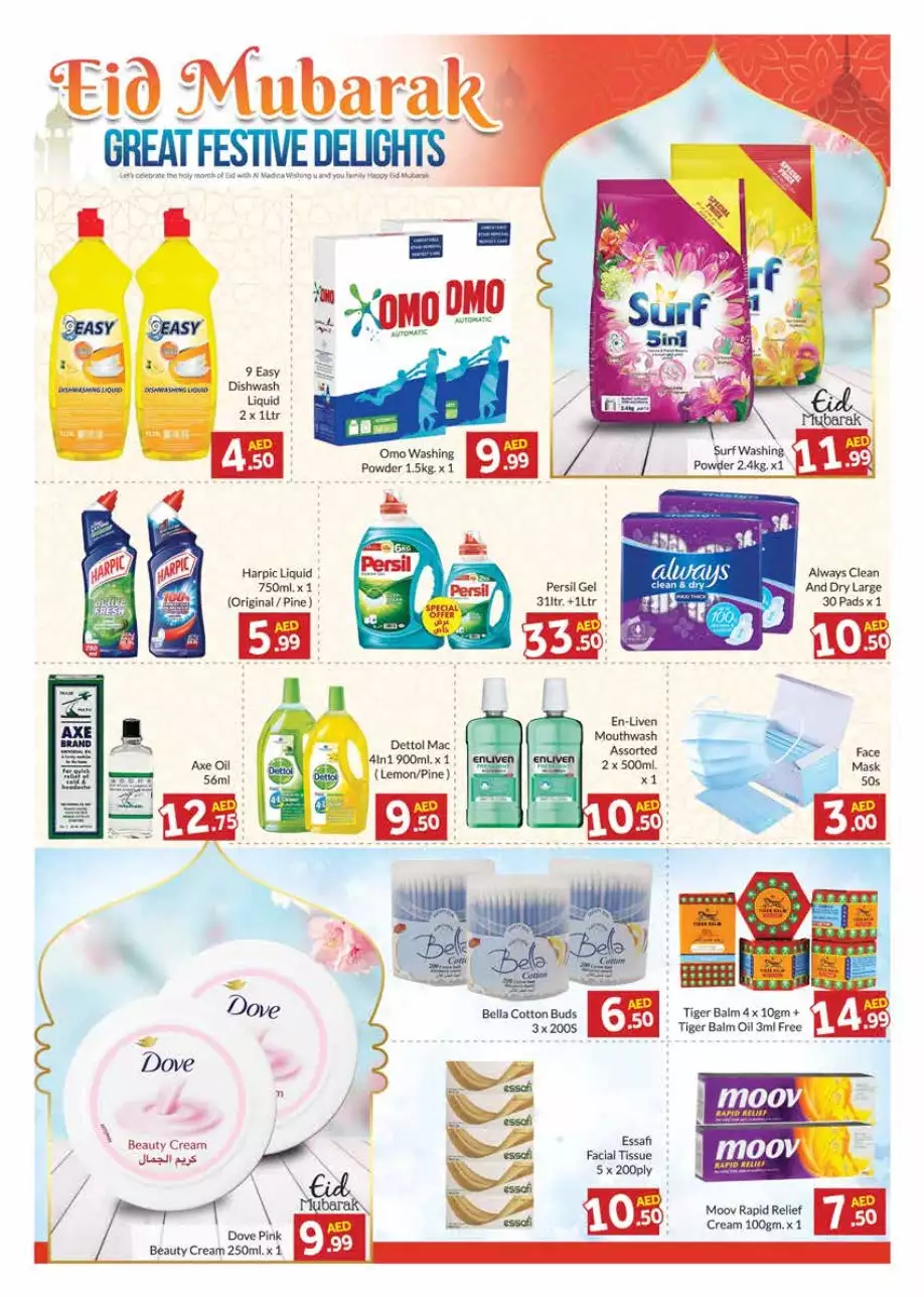 Eid Mubarak 29 Apr - Saqer Al Madina & Al Madina Market & Al Madina Supermarket