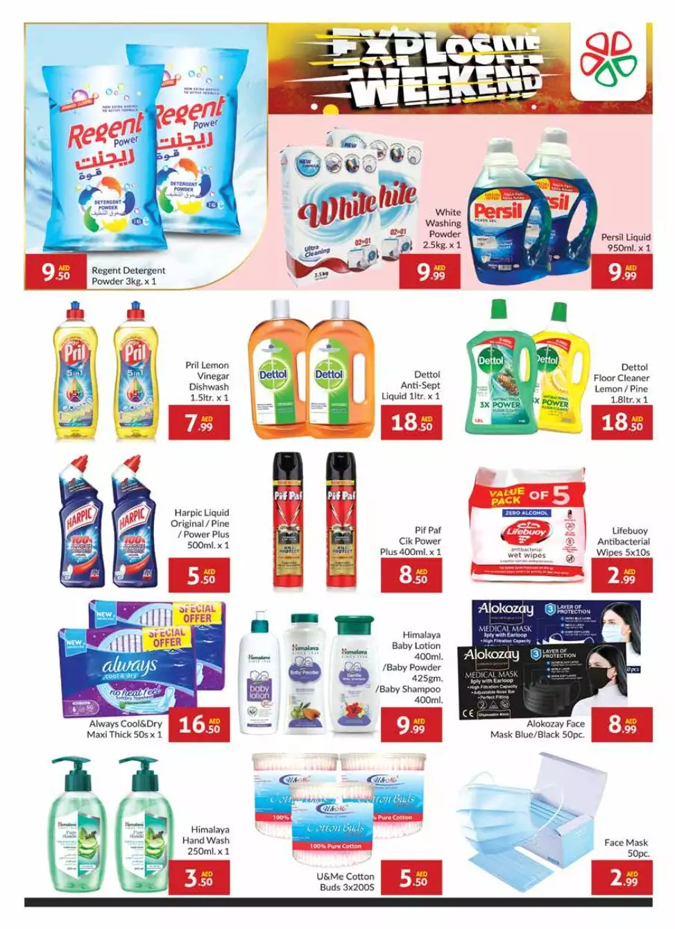 Explosive Weekend 6 May - Saqer Al Madina & Al Madina Market & Al Madina Supermarket