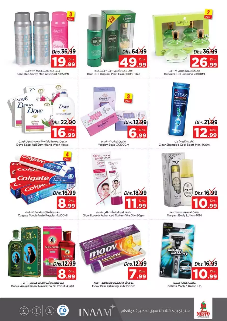 Unlimited Offers 19 May - Nesto Ras Al Khaimah