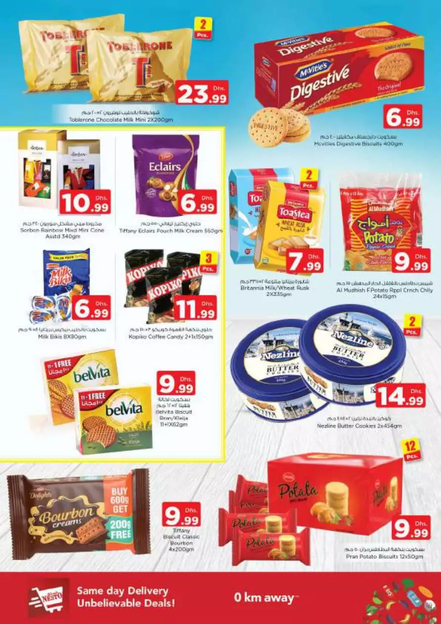 Wow Prices 23 May - Satwa