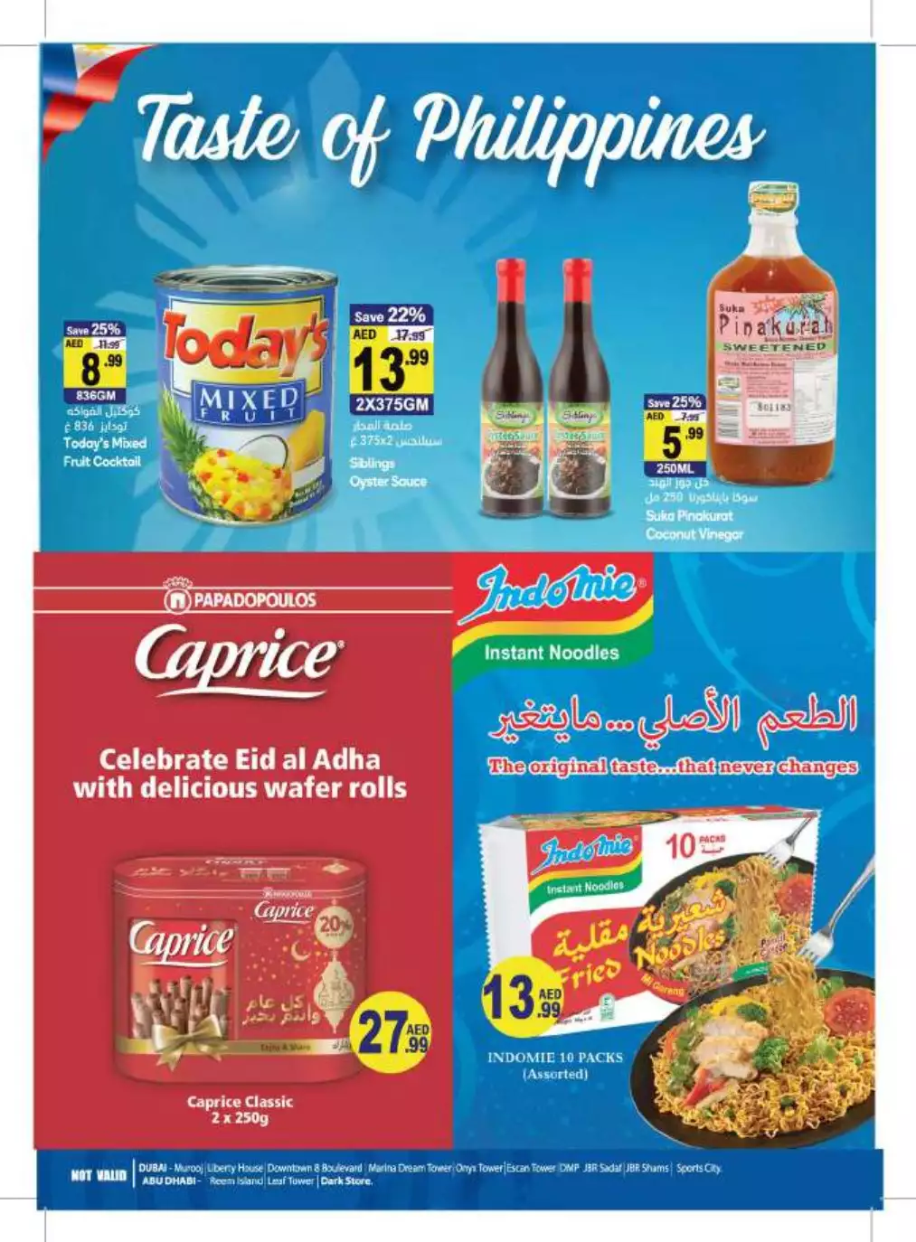 أفضل العروض 29 يونيو - المايا