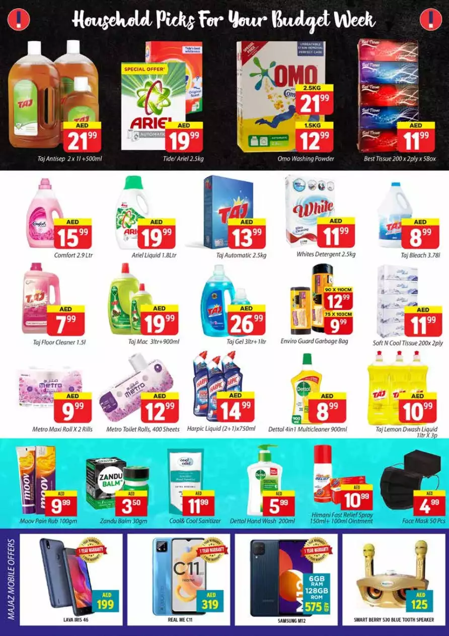 أسعار محطمة 30 يونيو - سيتى ريتال