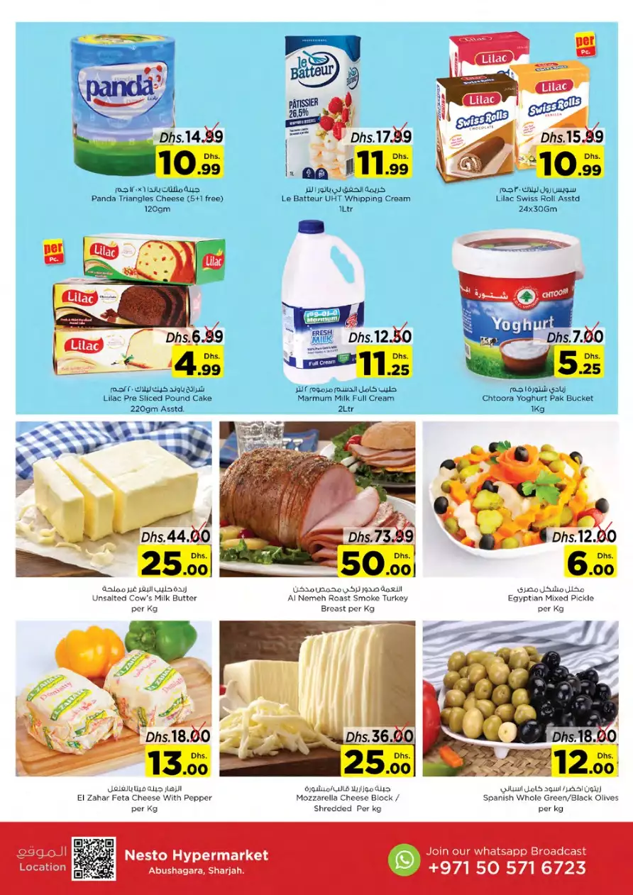 Dream Prices 28 Nov - Nesto Abu Shagara