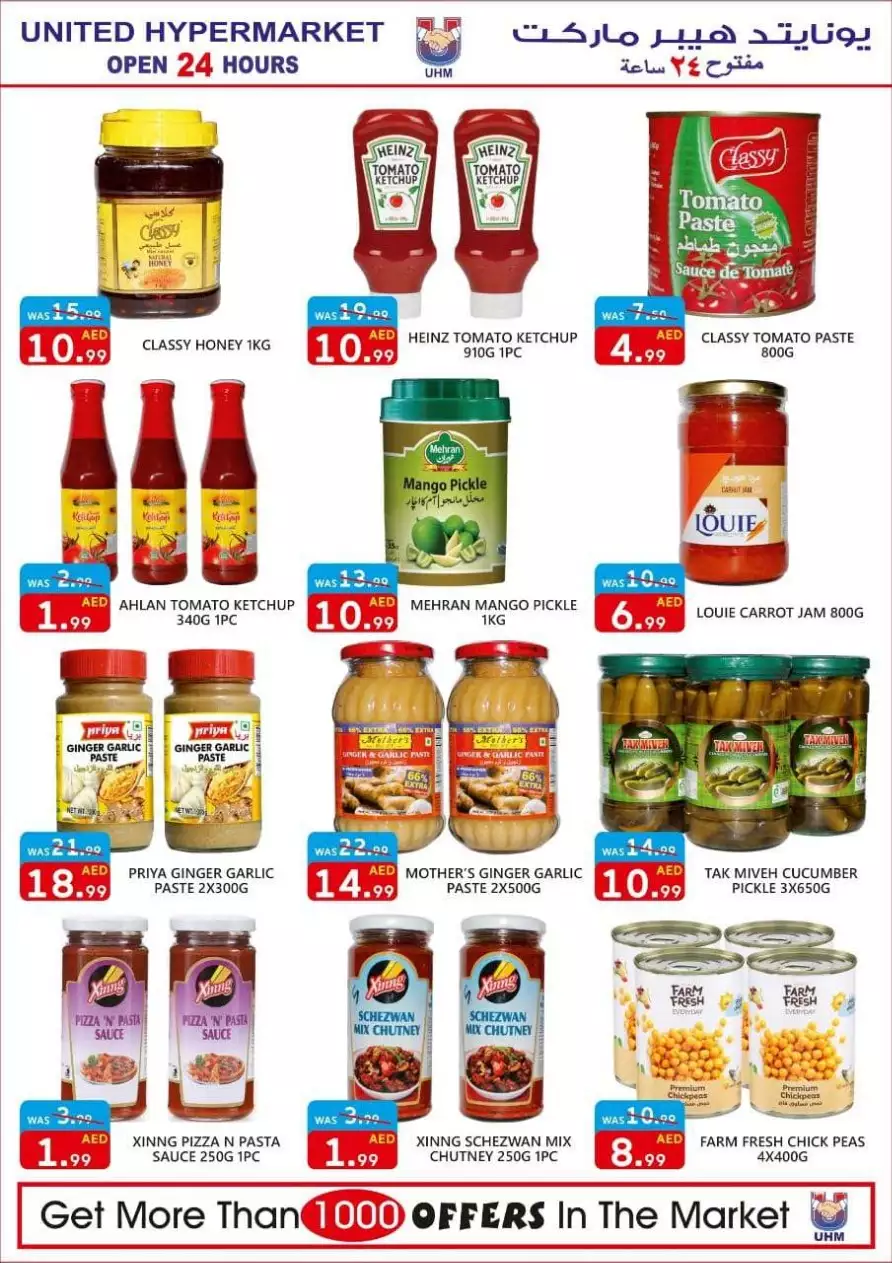 Weekend Deals 9 Dec - United