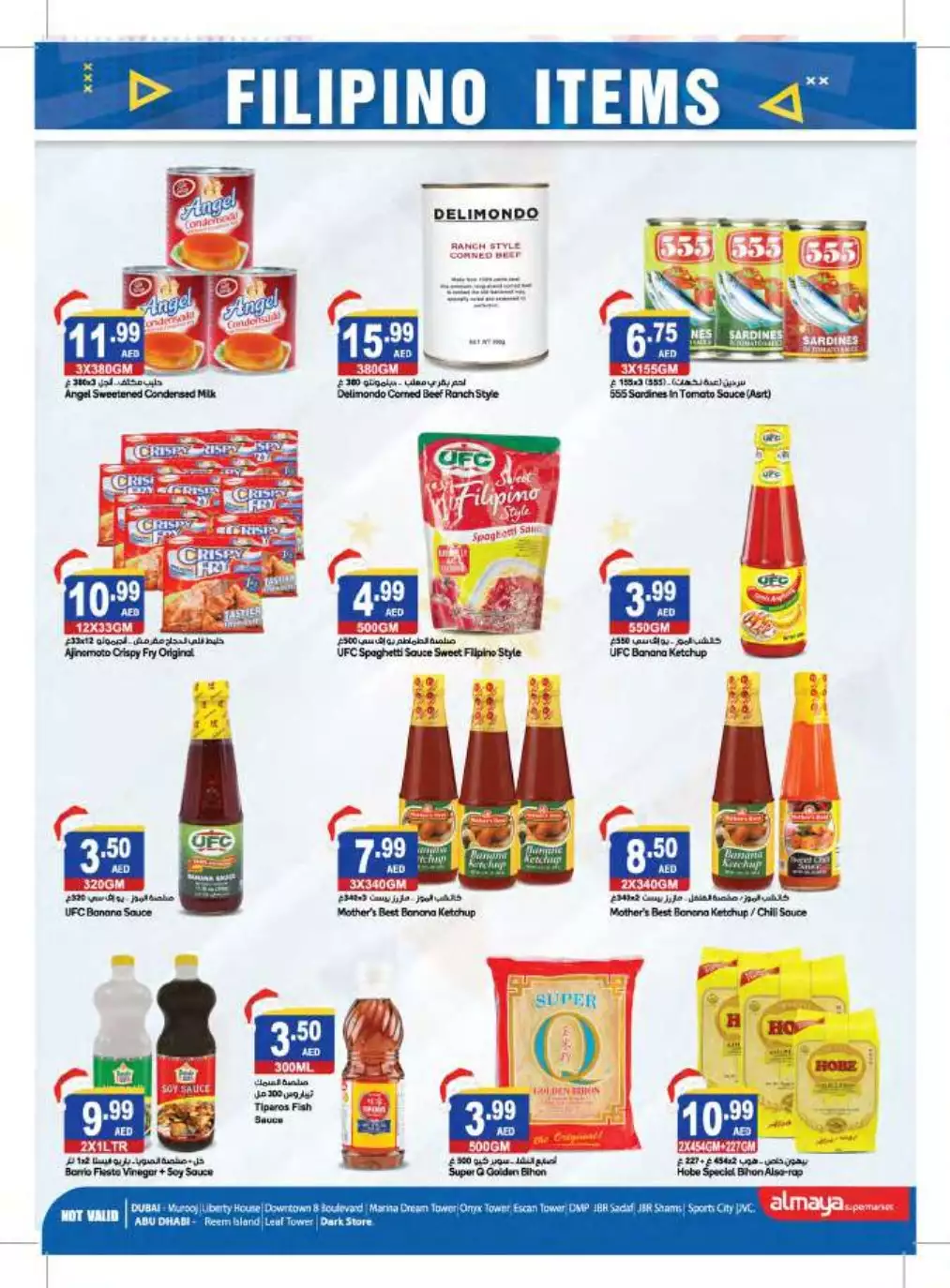 Best Deals 21 Dec - Al Maya