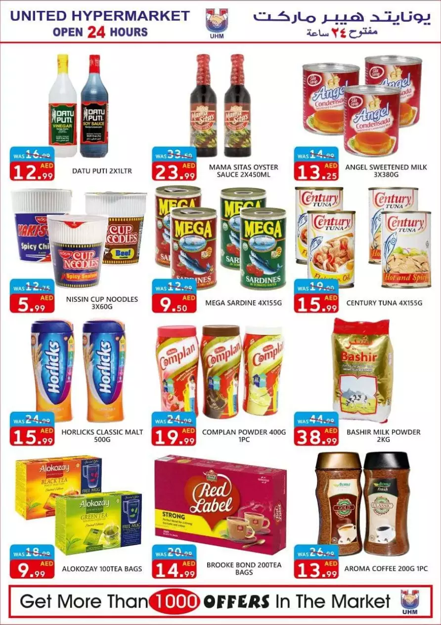 Weekend Deals 13 Jan - United