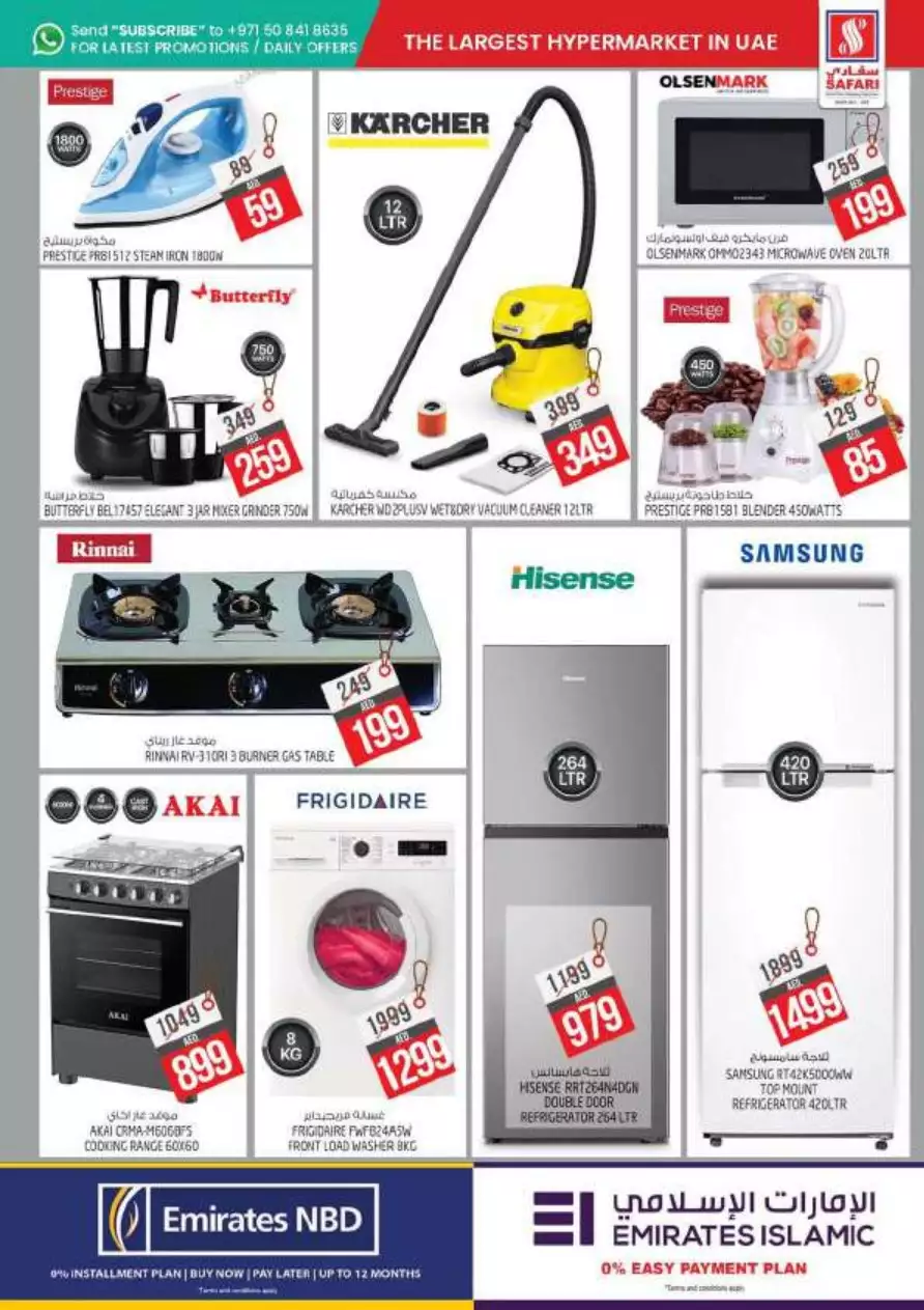 Valuable Shopping Deals 6 Feb - Safari