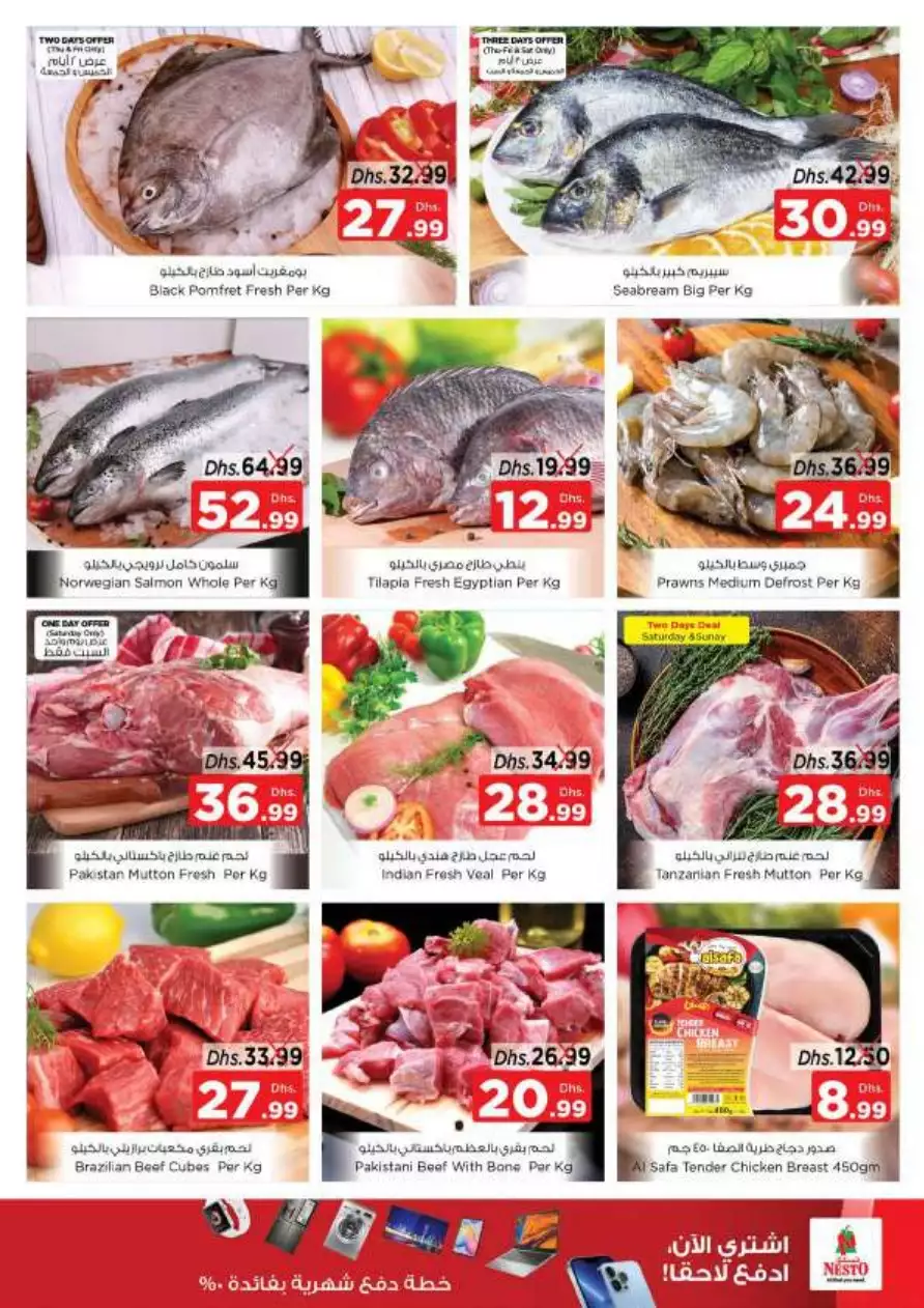 Special Buys 9 Feb - Circle Mall