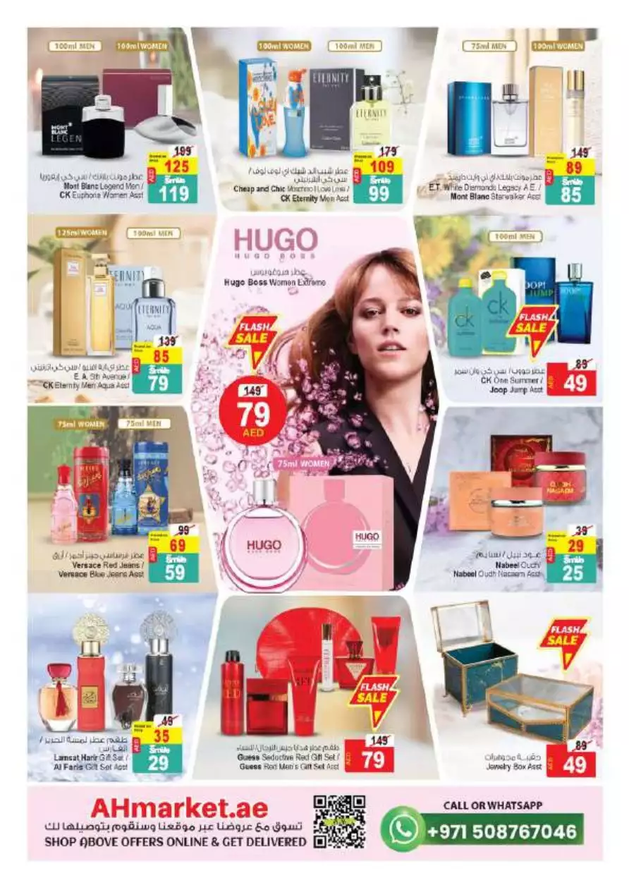 Big Sale 12 Feb - Ansar