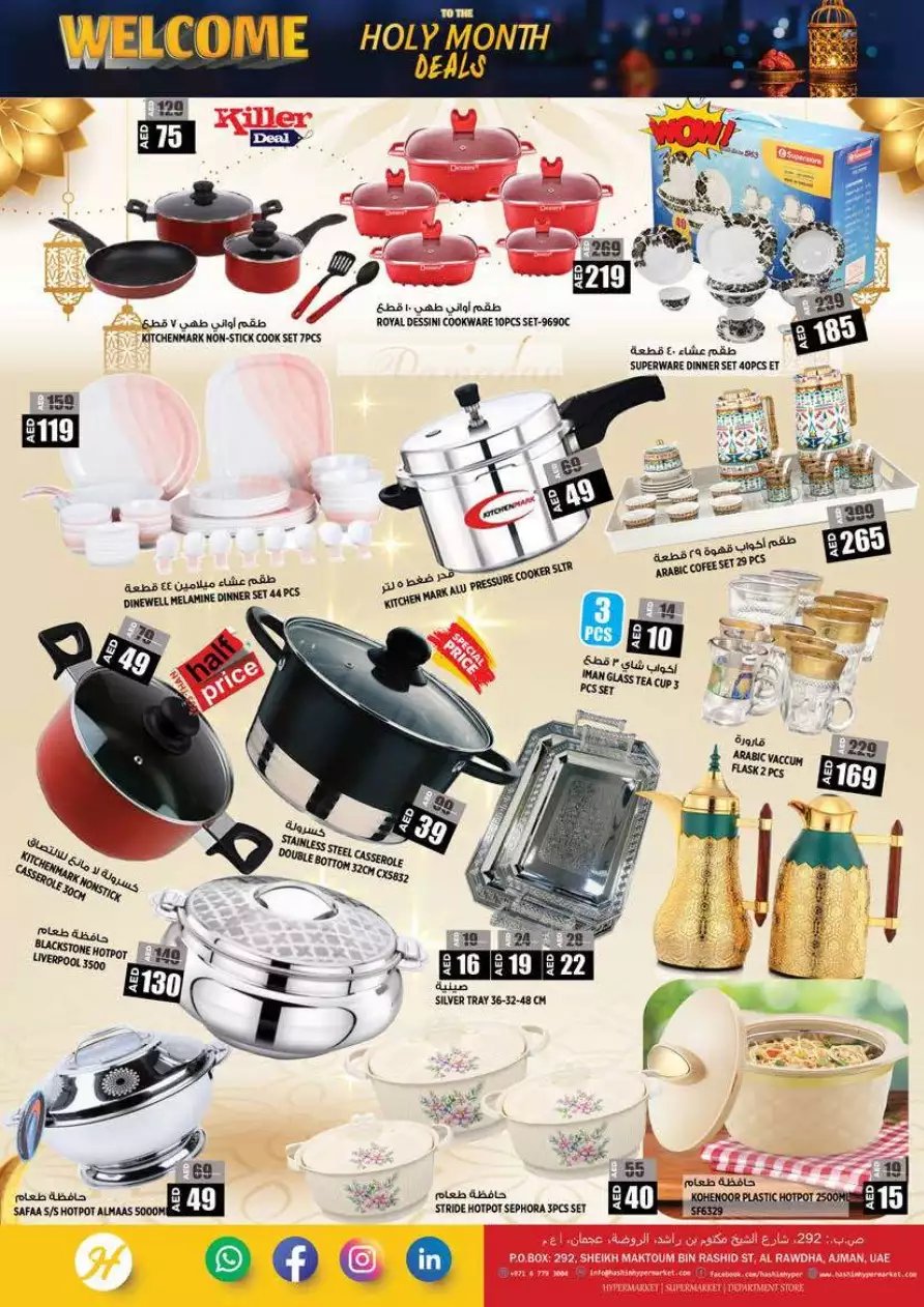 Holy Month Deals 9 Mar - Hashim