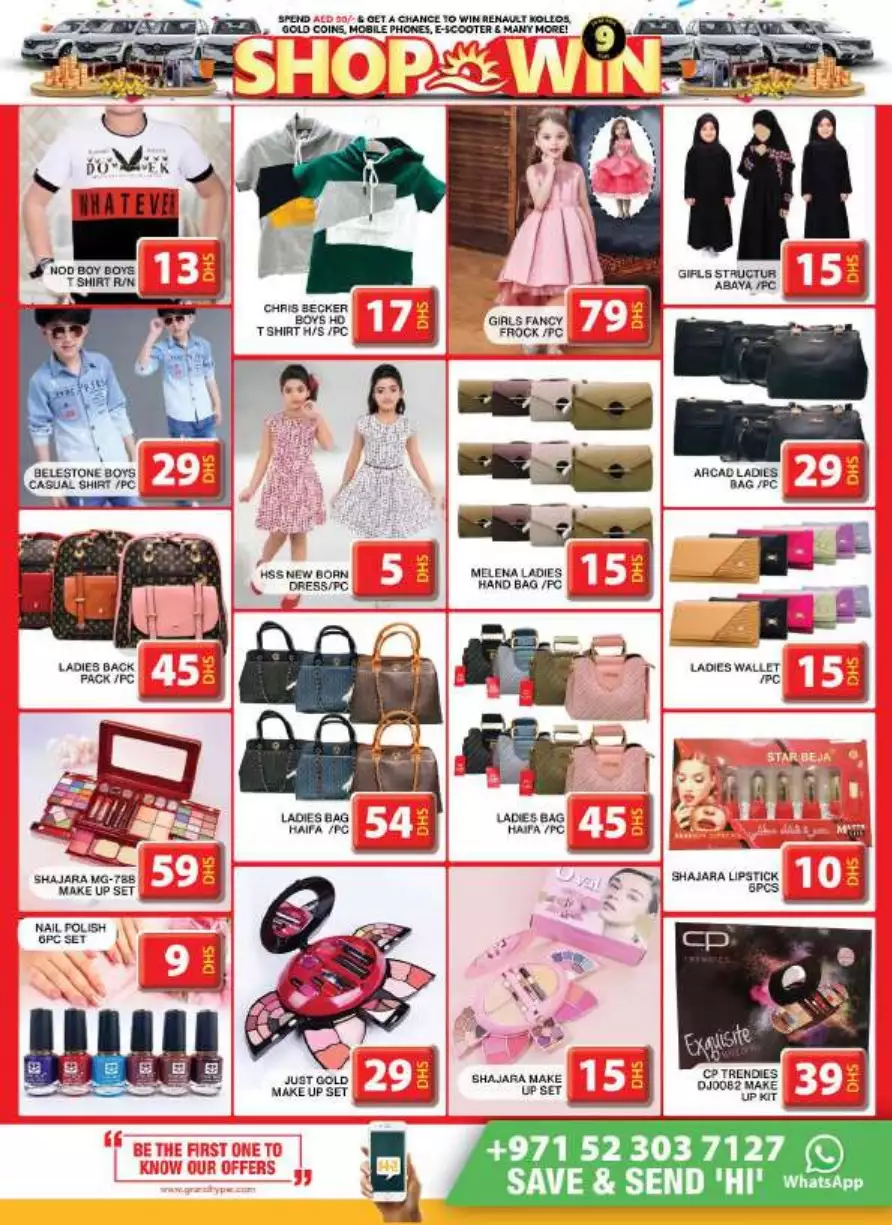 التوفير المذهل 23 يونيو - جراند جبل على