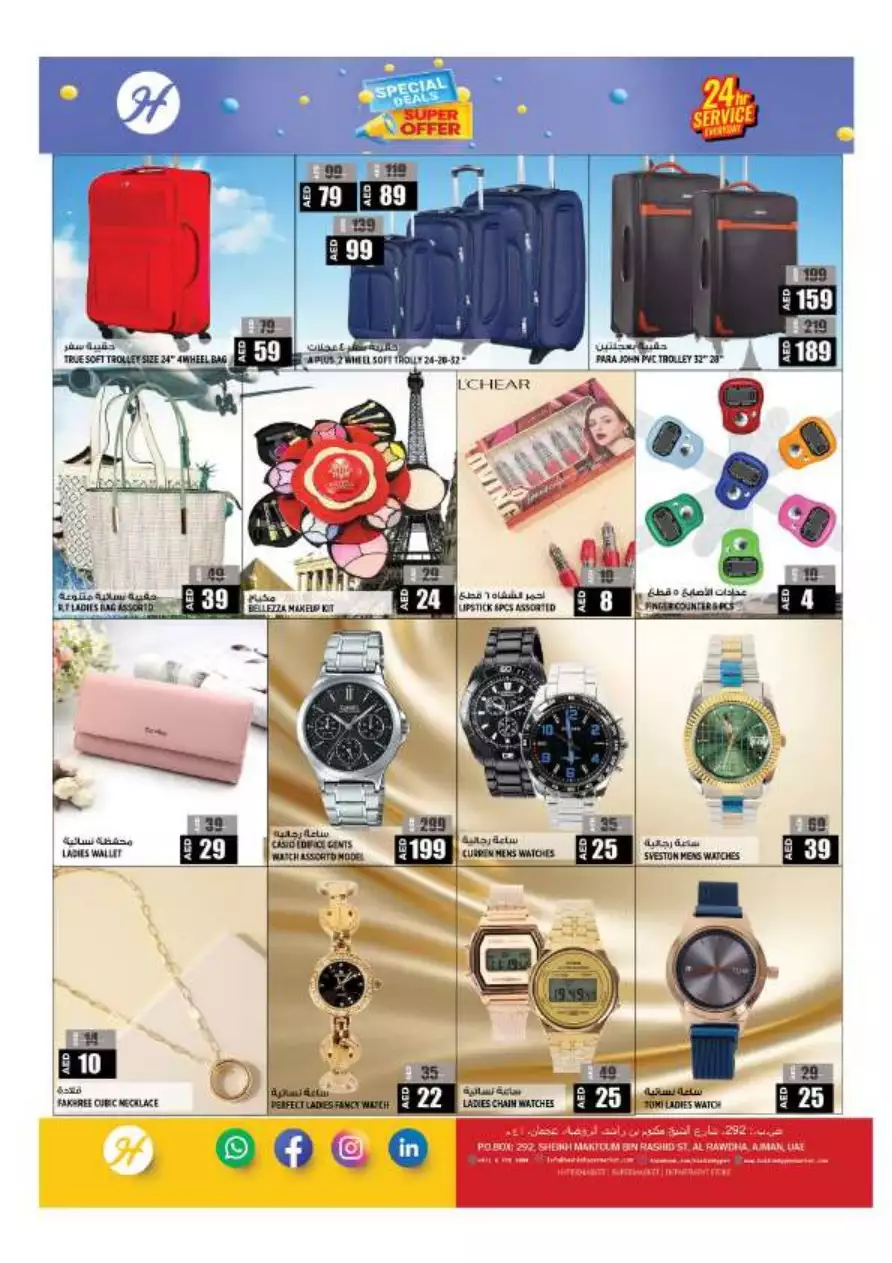Special Deals 6 July - Hashim