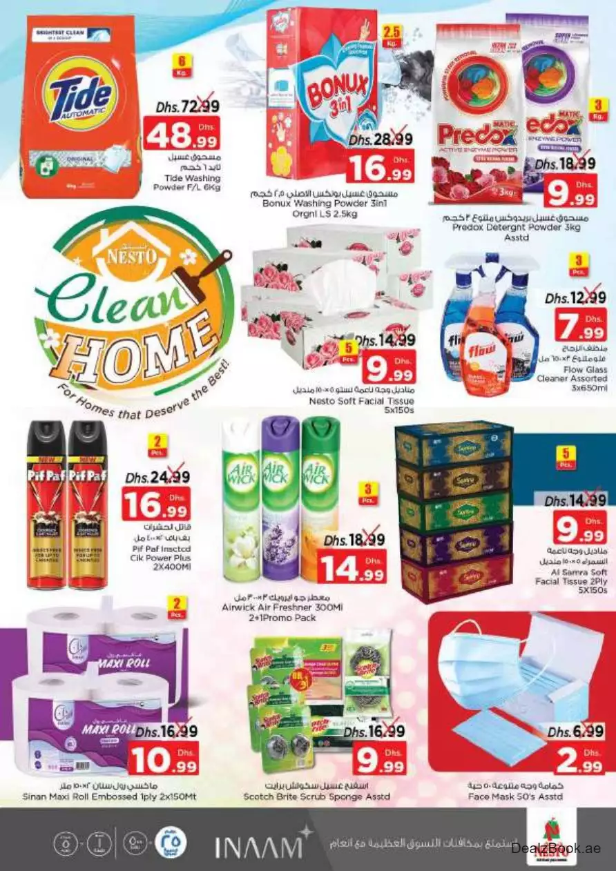 Super Deals 21 Sep - Al Fahidi