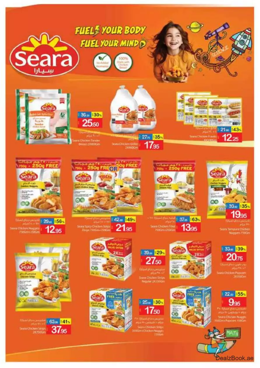 Best Price 28 Sep - Ajman Coop