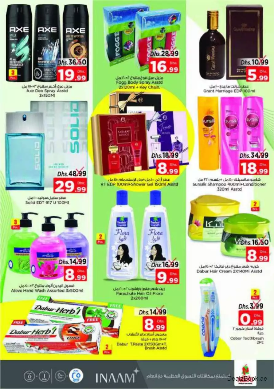 Super Deals 28 Sep - Al Fahidi