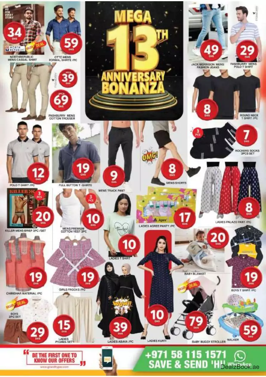 Grand Sale 28 Sep - Grand Al Khail Mall